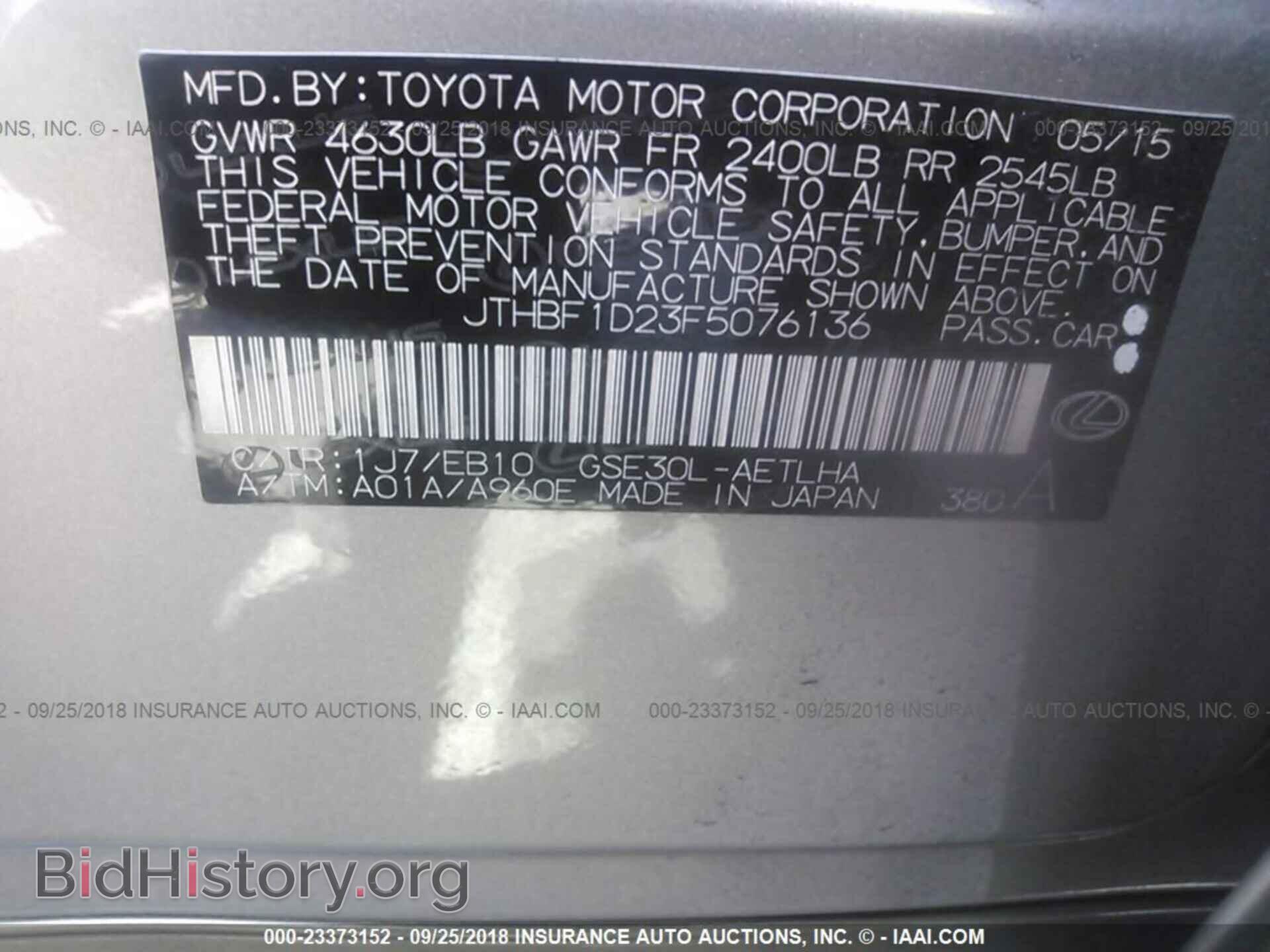 2015 Lexus Is - VIN: JTHBF1D23F5076136 - Photo 9