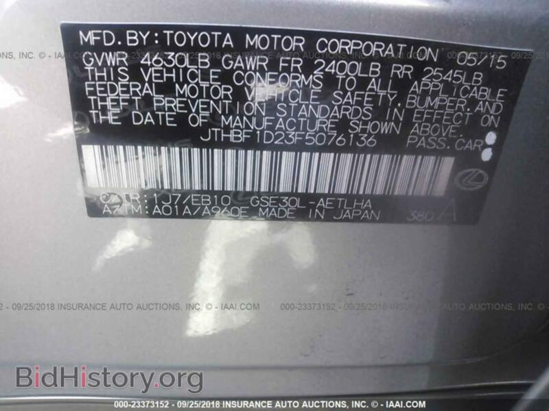 2015 Lexus IS (VIN JTHBF1D23F5076136) — фото 9 из 10