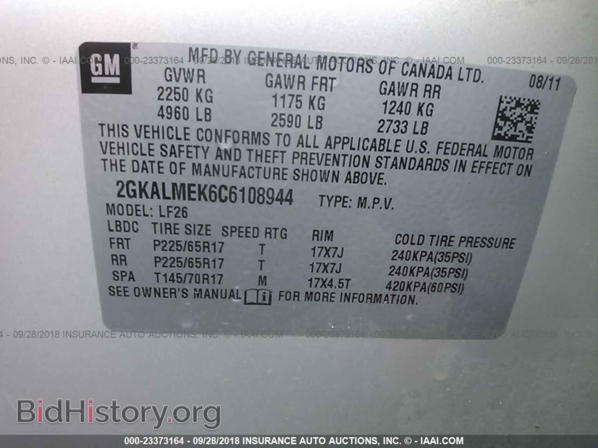2012 Gmc Terrain - VIN: 2GKALMEK6C6108944 - Фото 9