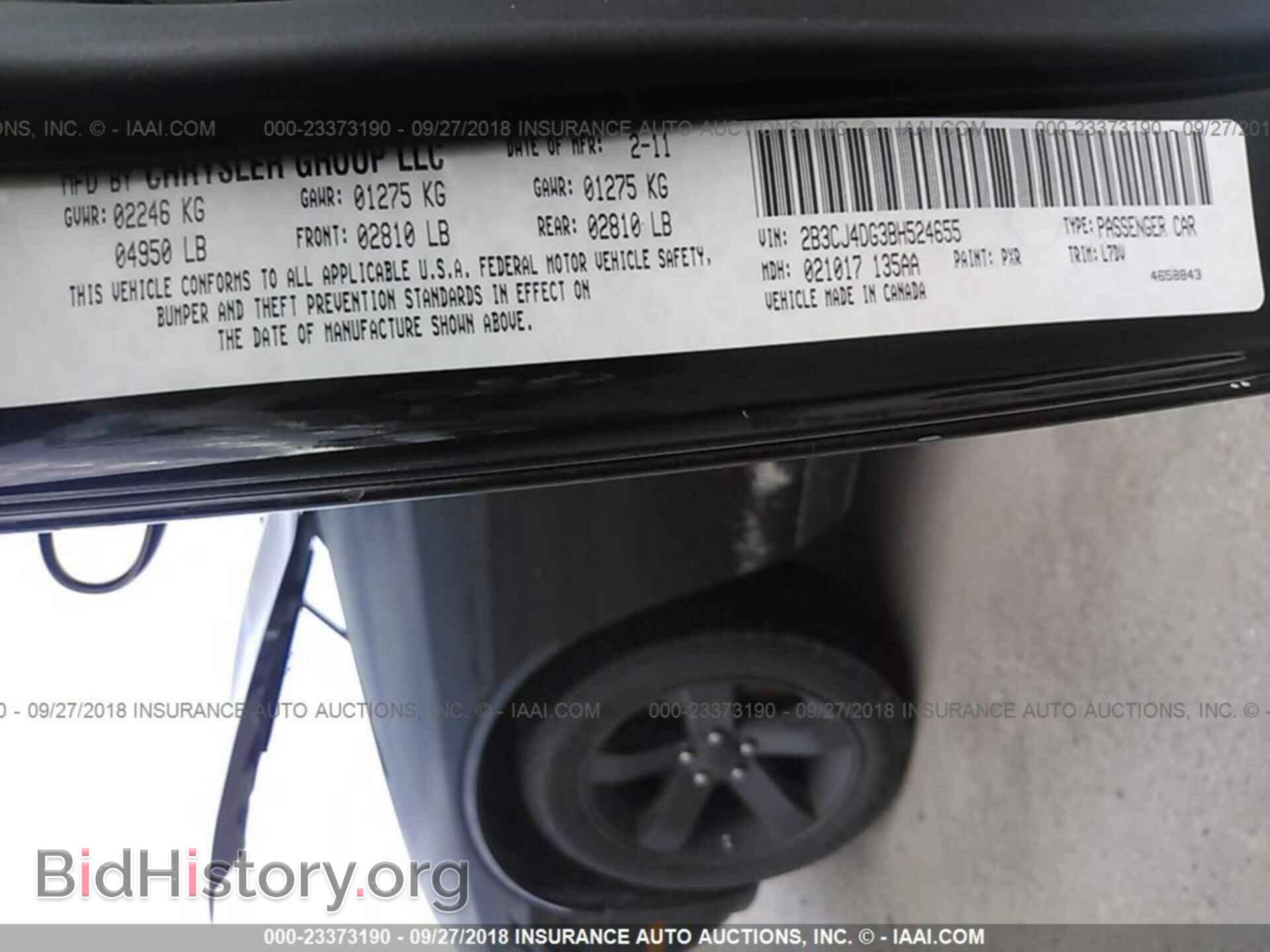 2011 Dodge Challenger - VIN: 2B3CJ4DG3BH524655 - Фото 9