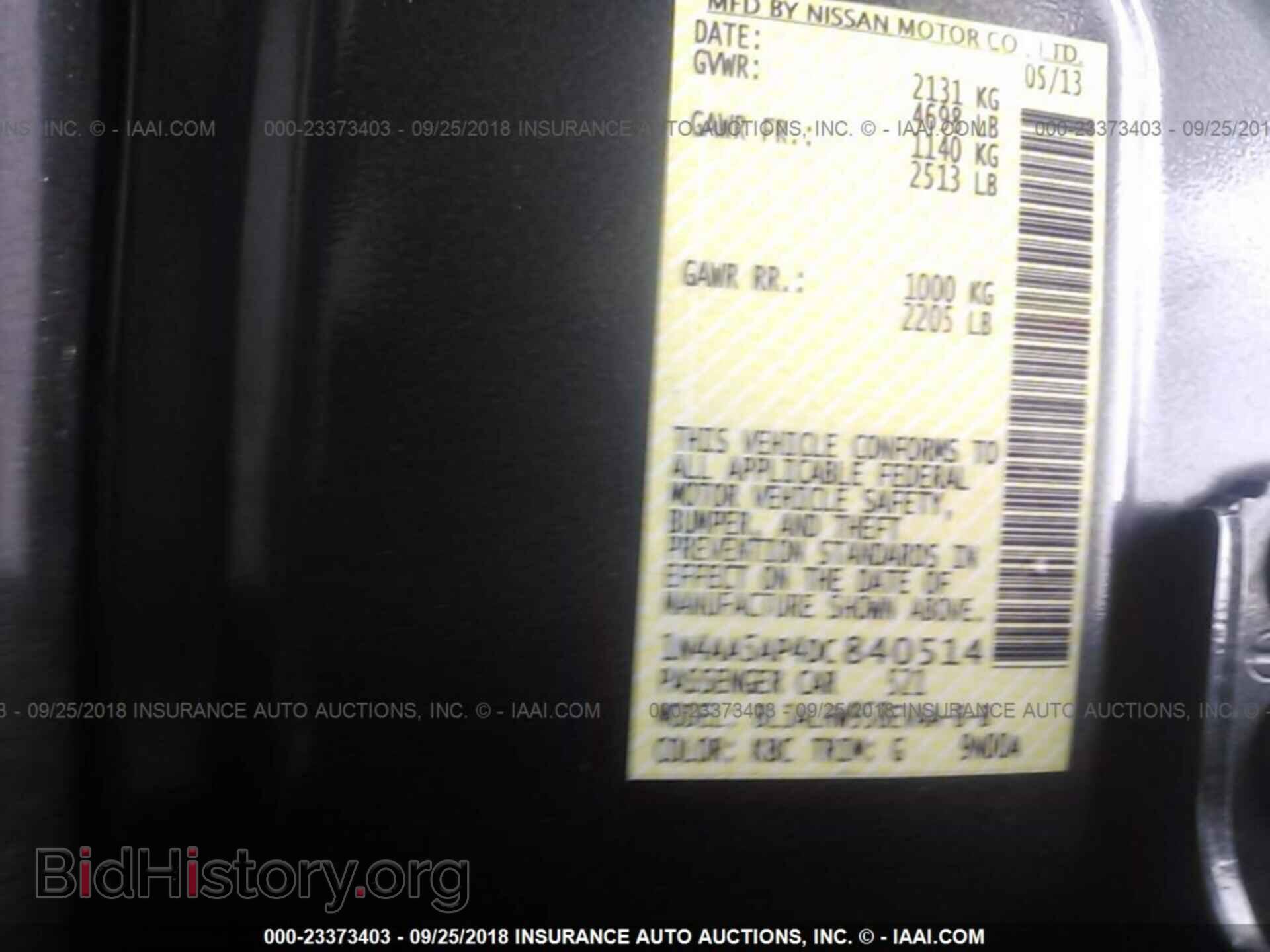 2013 Nissan Maxima - VIN: 1N4AA5AP4DC840514 - Фото 9