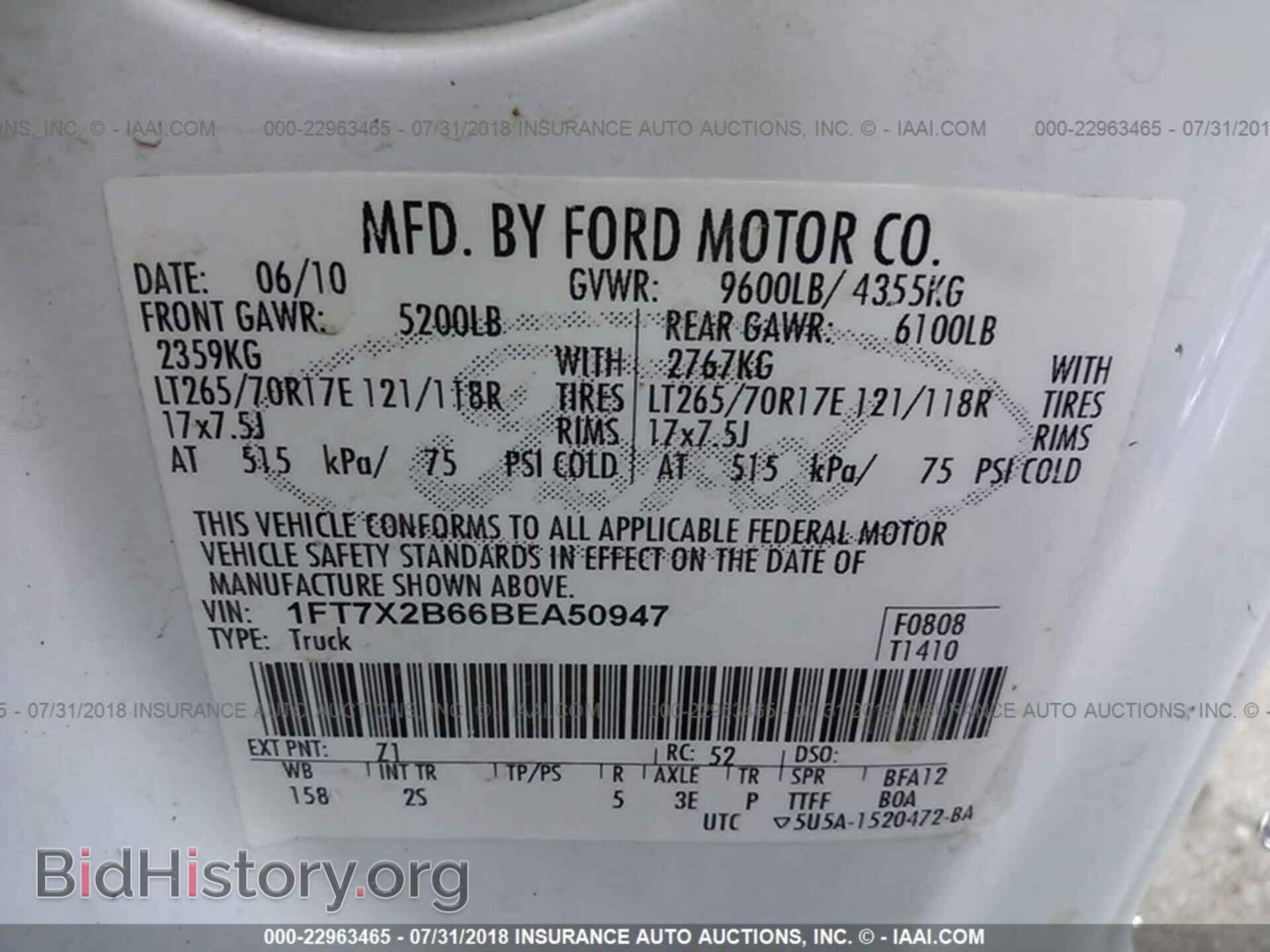 2011 FORD F250 - VIN: 1FT7X2B66BEA50947 - Фото 9