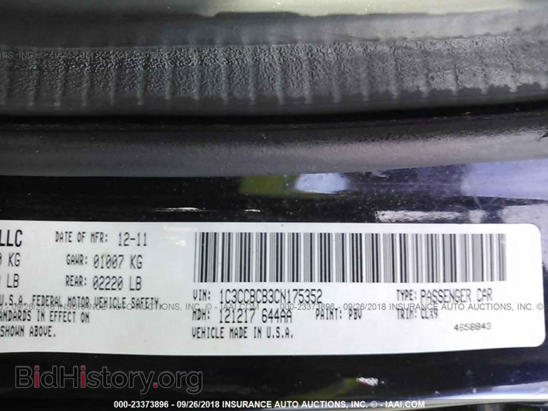 2012 Chrysler 200 - VIN: 1C3CCBCB3CN175352 - Фото 9