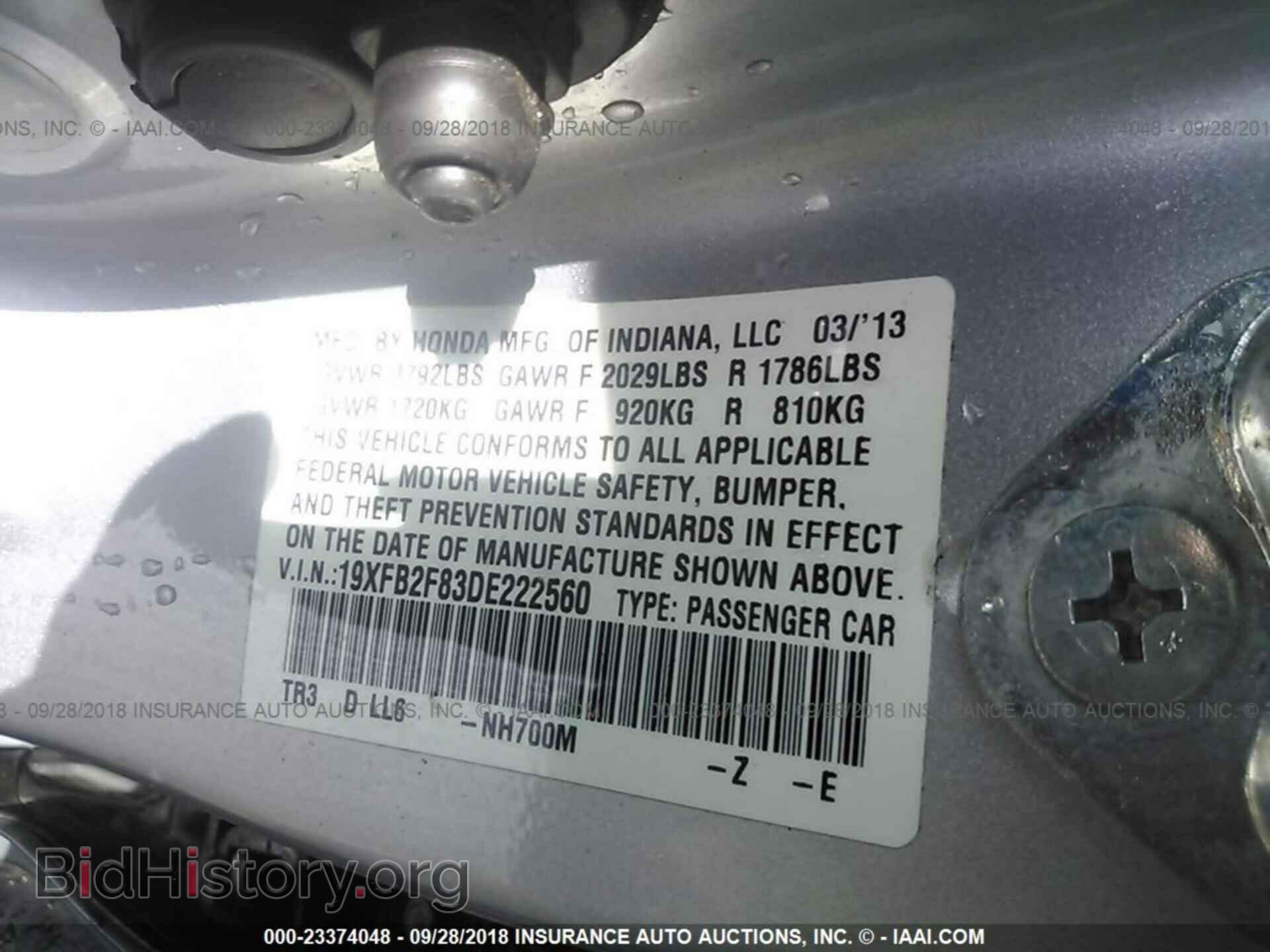 2013 Honda Civic - VIN: 19XFB2F83DE222560 - Фото 9
