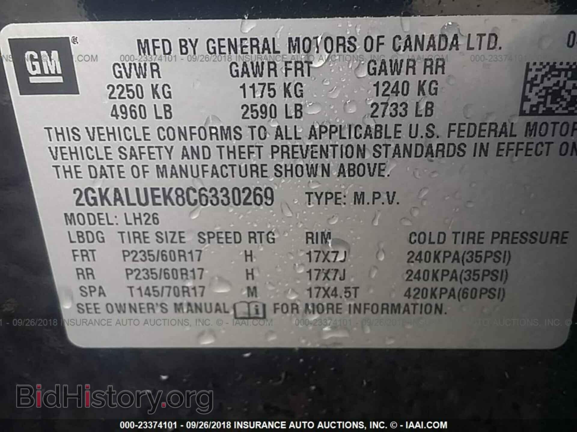2012 Gmc Terrain - VIN: 2GKALUEK8C6330269 - Фото 9