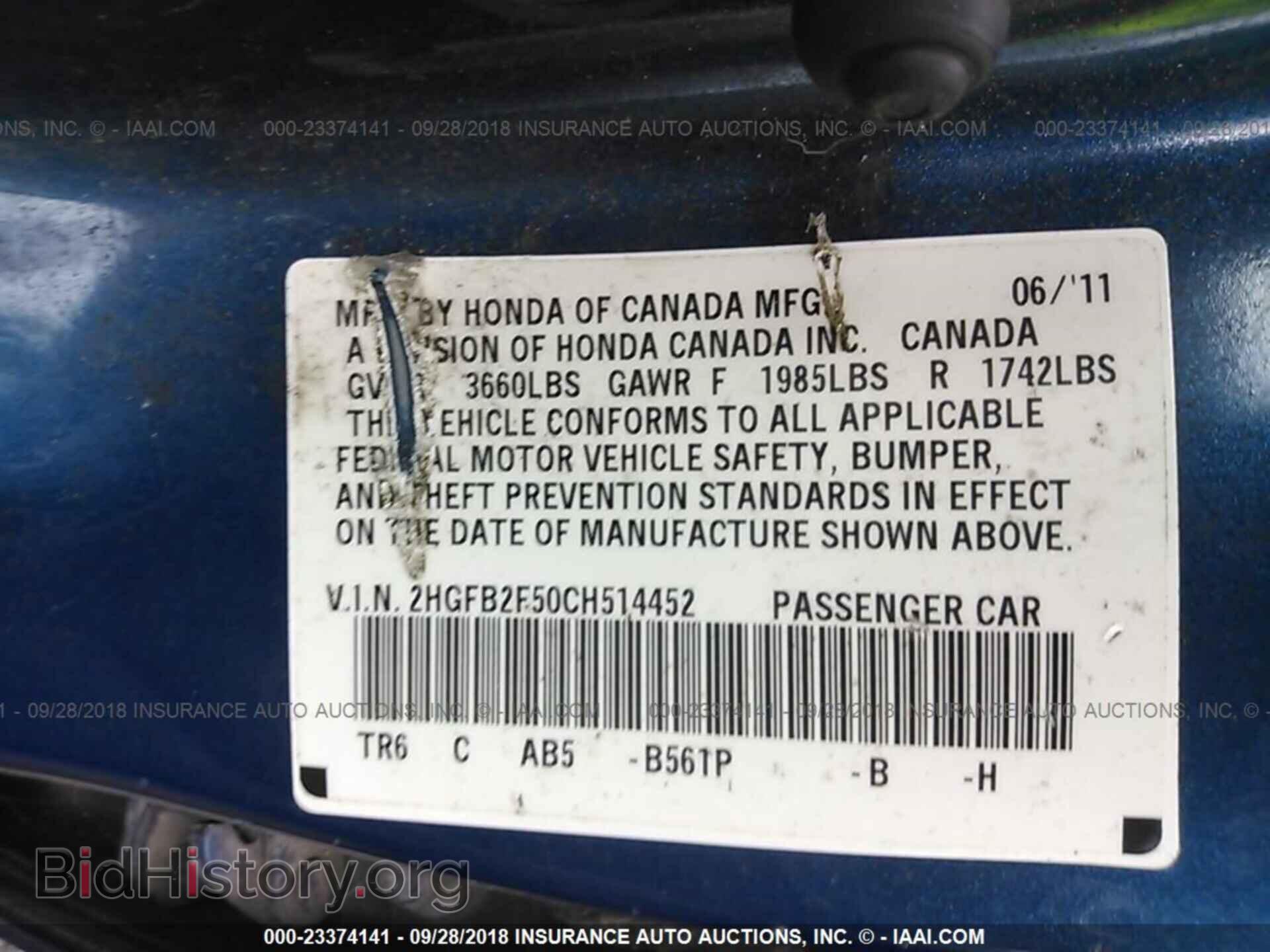 2012 Honda Civic - VIN: 2HGFB2F50CH514452 - Photo 9