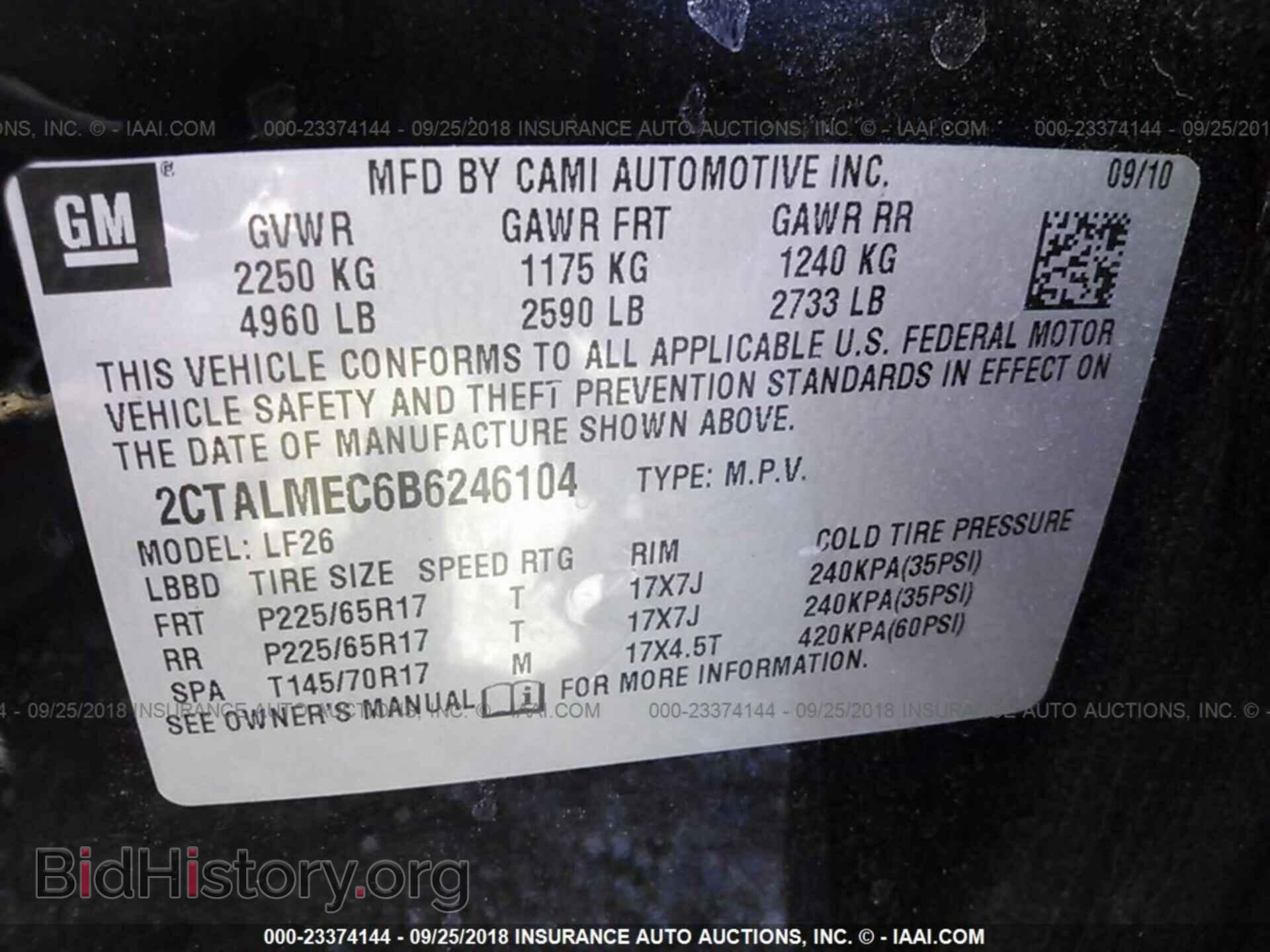 2011 Gmc Terrain - VIN: 2CTALMEC6B6246104 - Фото 9
