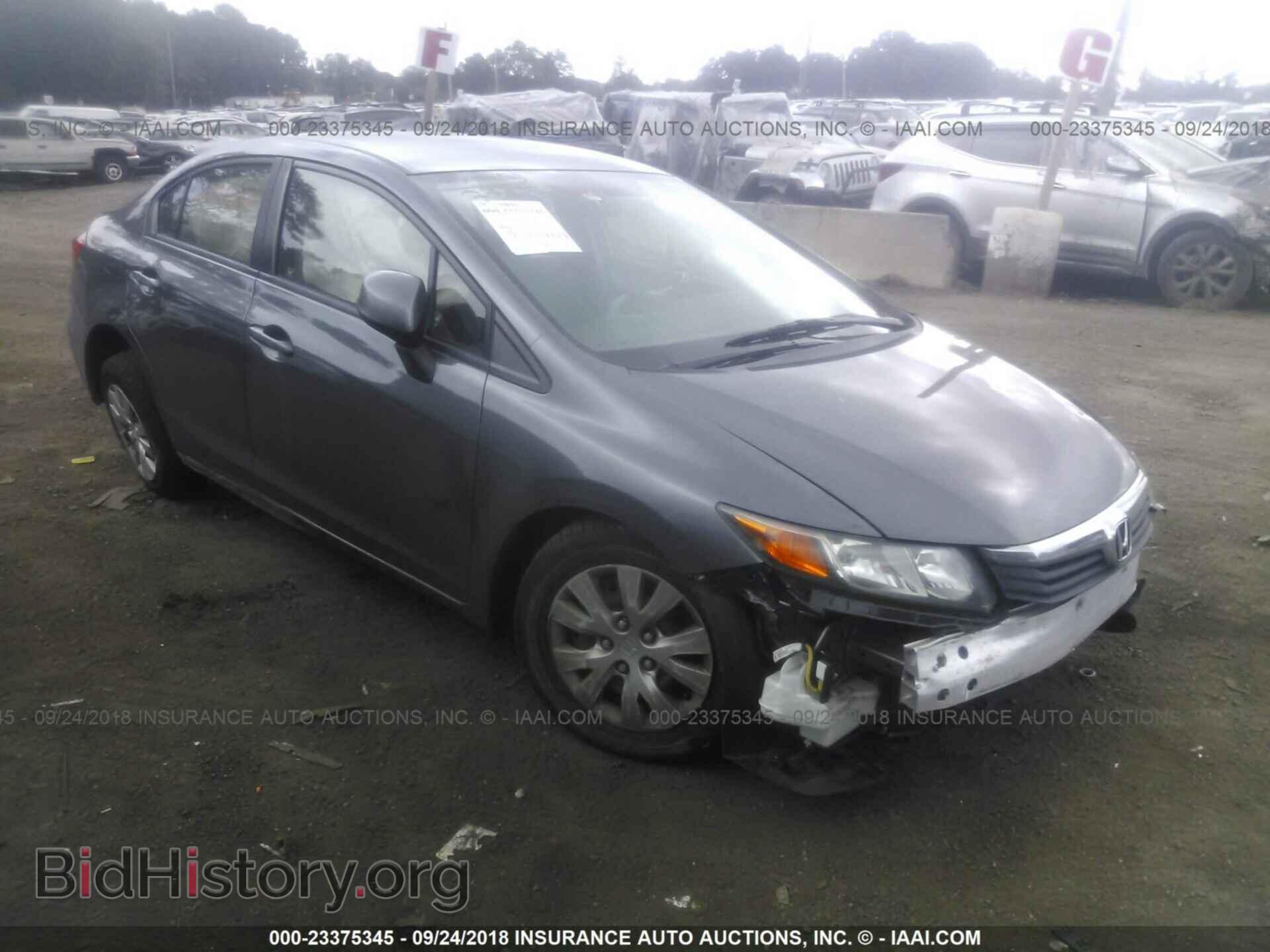 Фотография 2HGFB2F55CH324937 - Honda Civic 2012