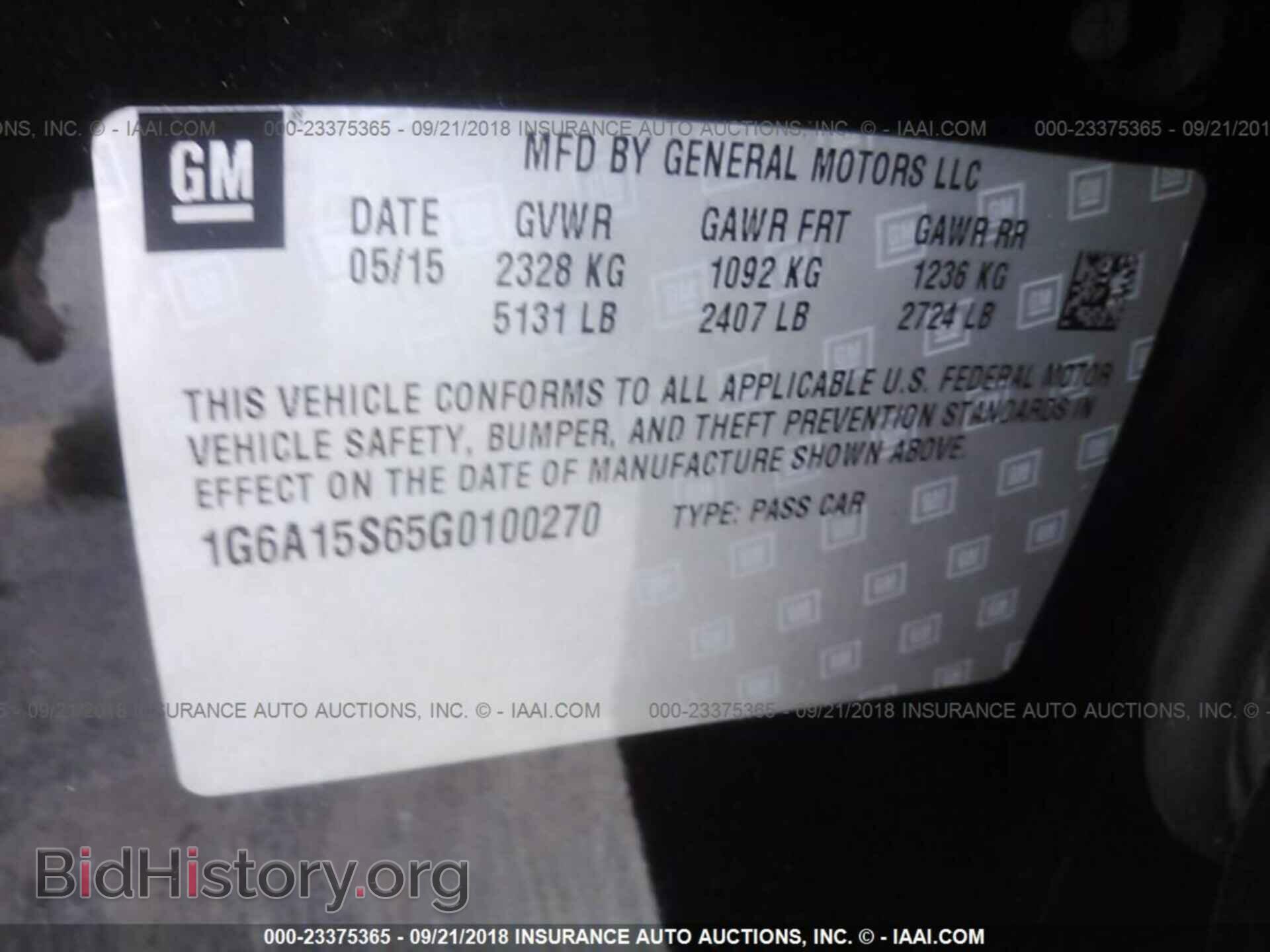 2016 Cadillac Cts-v - VIN: 1G6A15S65G0100270 - Фото 9