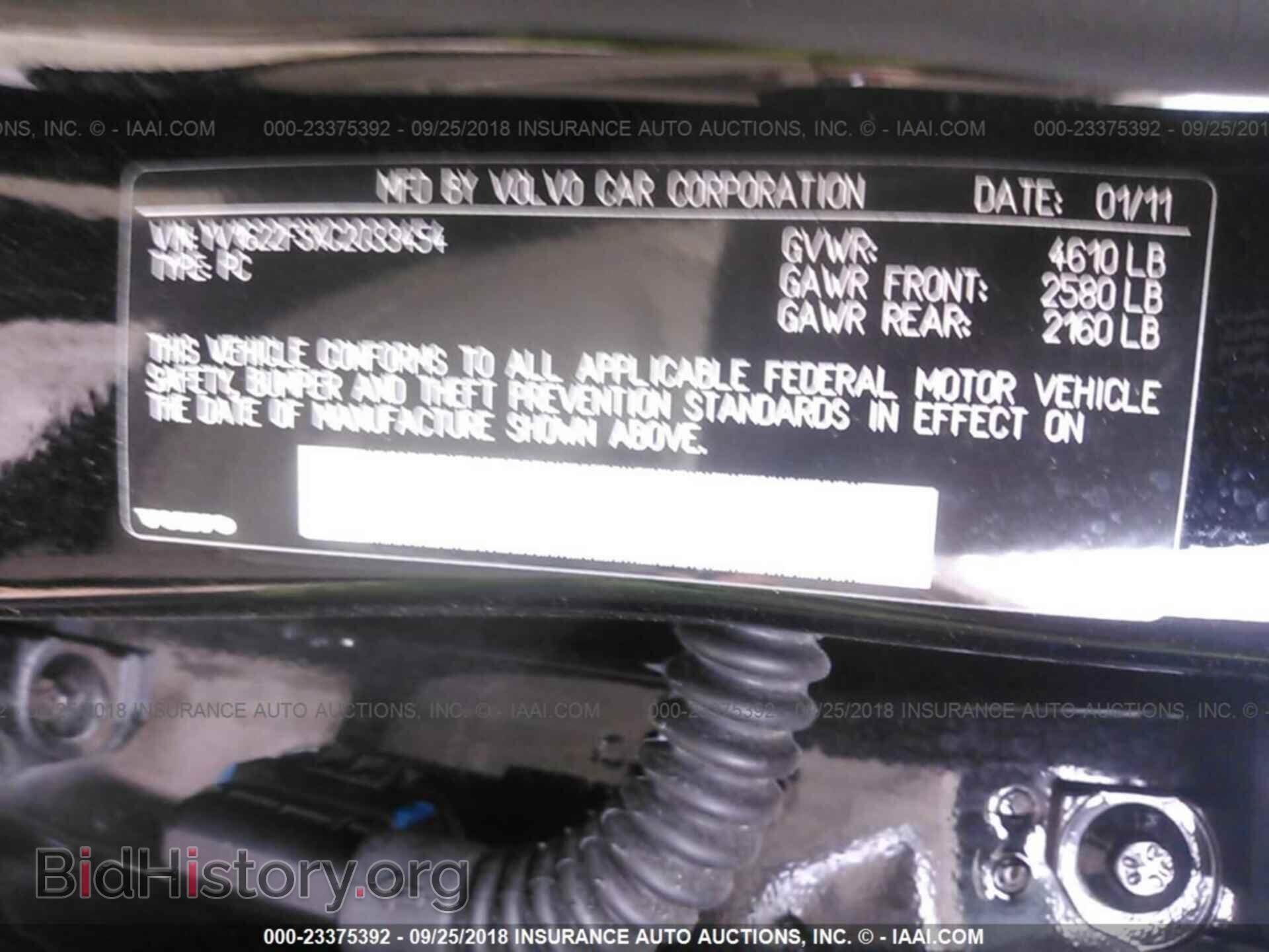 2012 Volvo S60 - VIN: YV1622FSXC2033454 - Фото 9