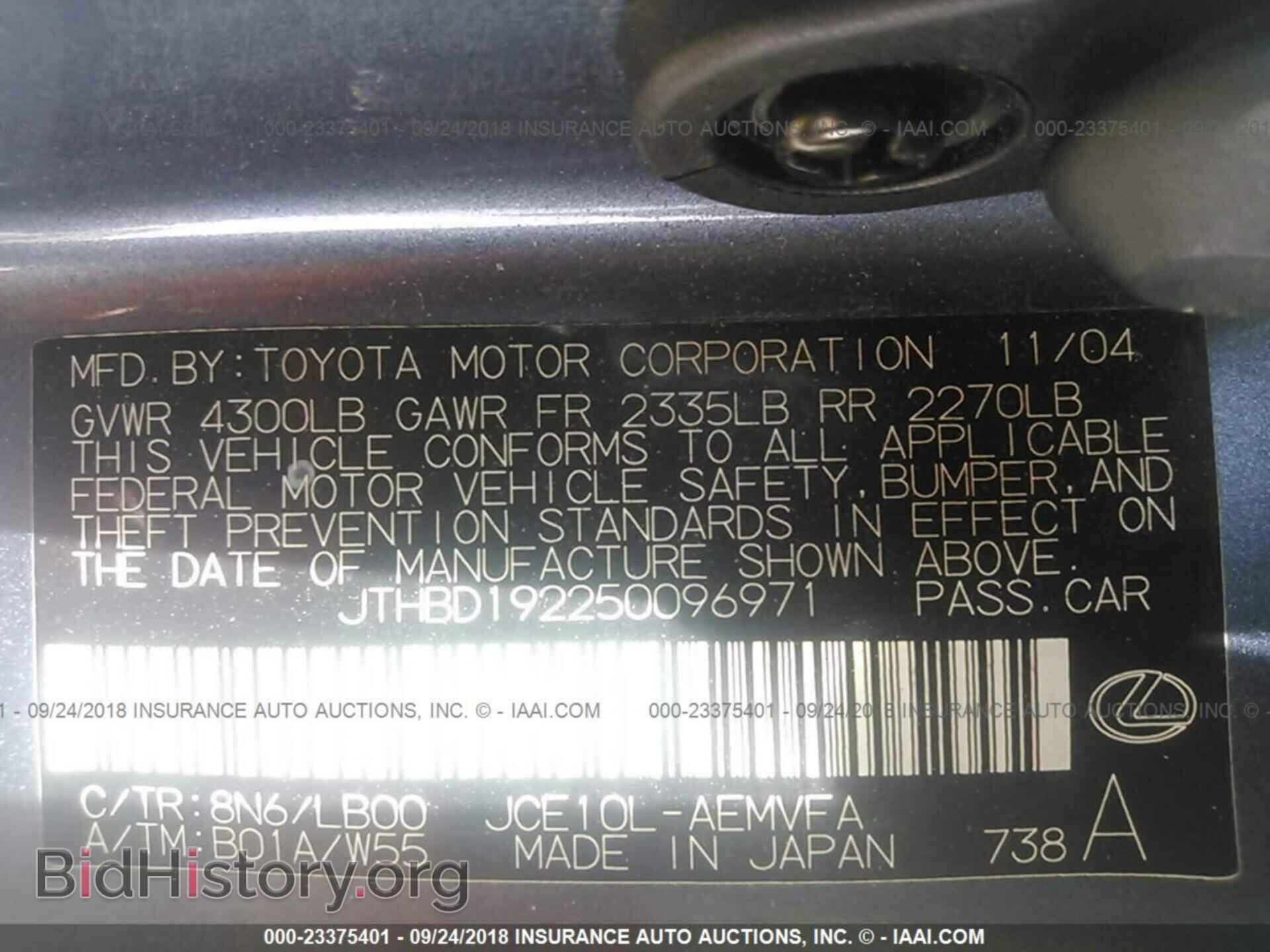 2005 LEXUS IS - VIN: JTHBD192250096971 - Фото 9