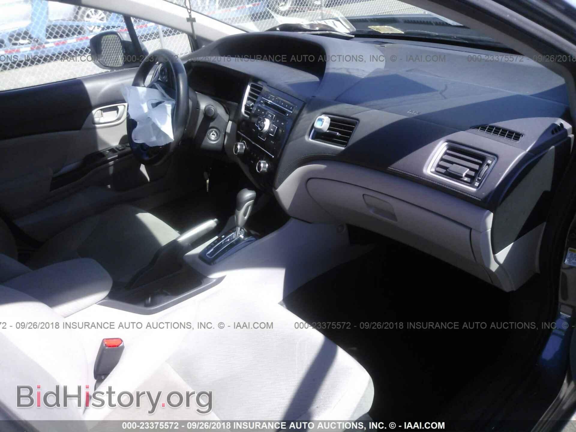 2013 Honda Civic - VIN: 19XFB2F57DE272982 - Photo 5