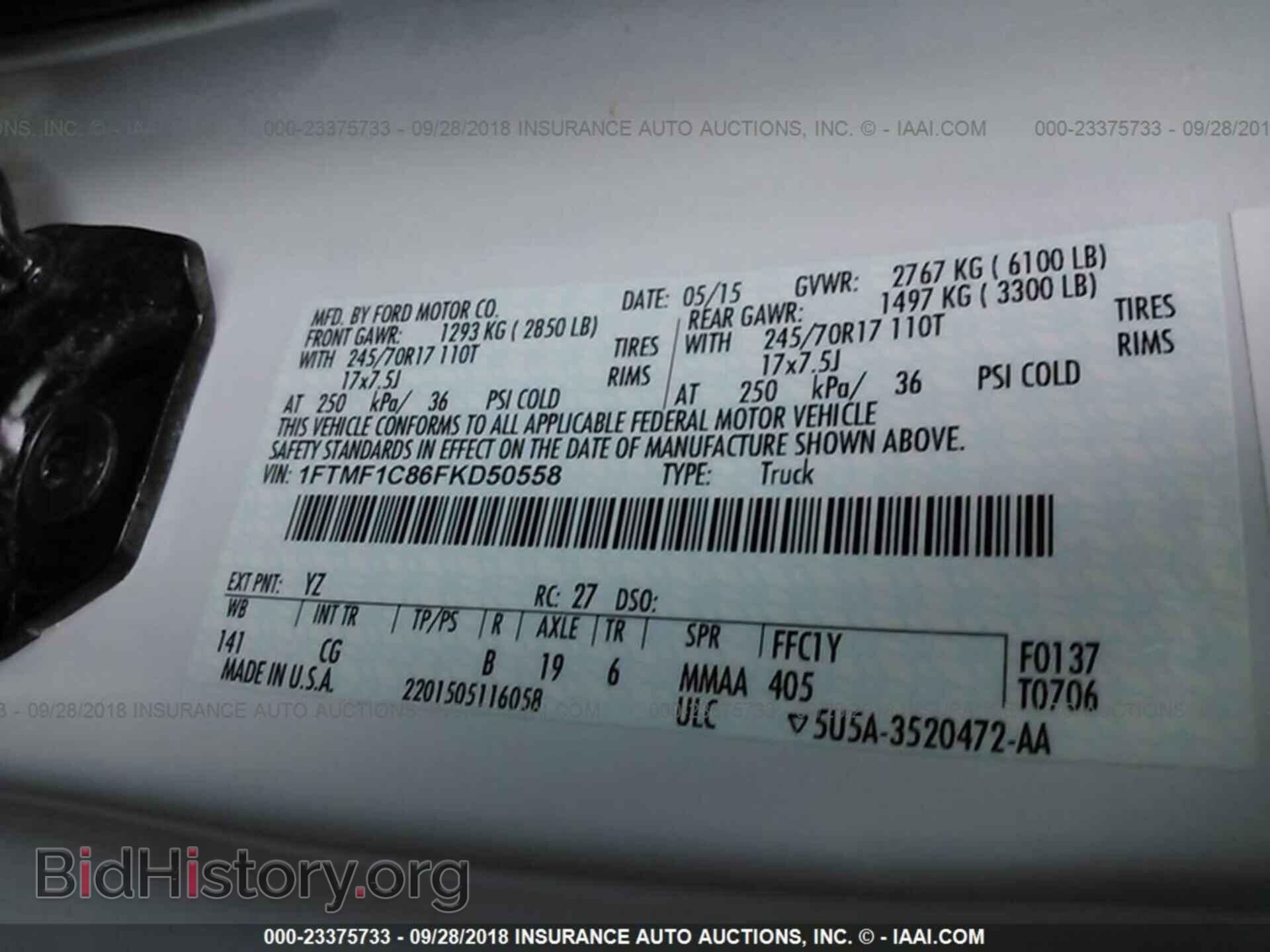 2015 Ford F150 - VIN: 1FTMF1C86FKD50558 - Фото 9