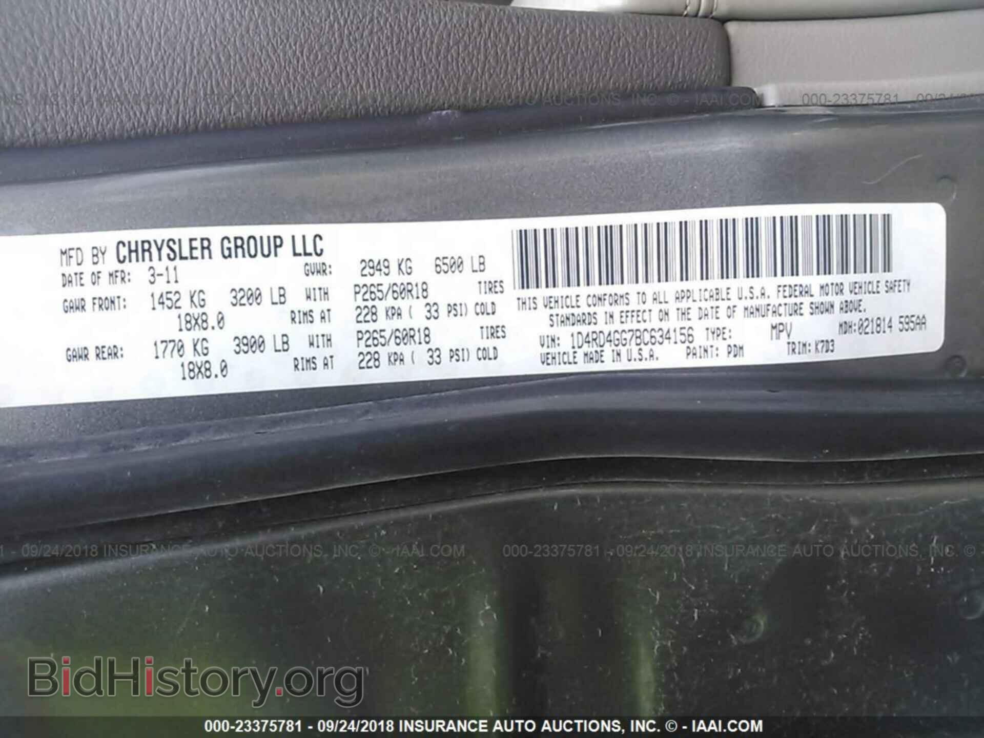 2011 Dodge Durango - VIN: 1D4RD4GG7BC634156 - Фото 9