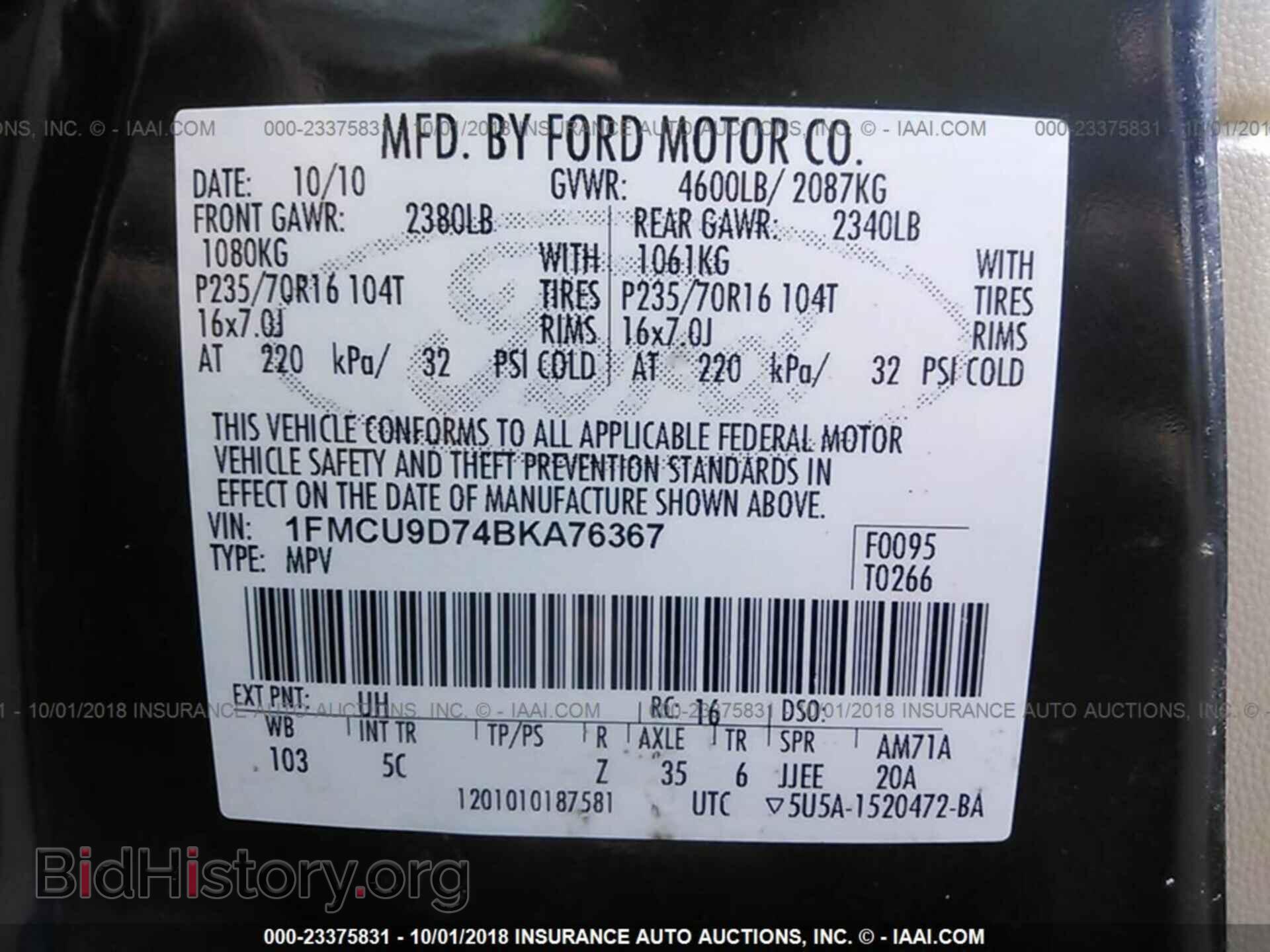 2011 Ford Escape - VIN: 1FMCU9D74BKA76367 - Фото 9