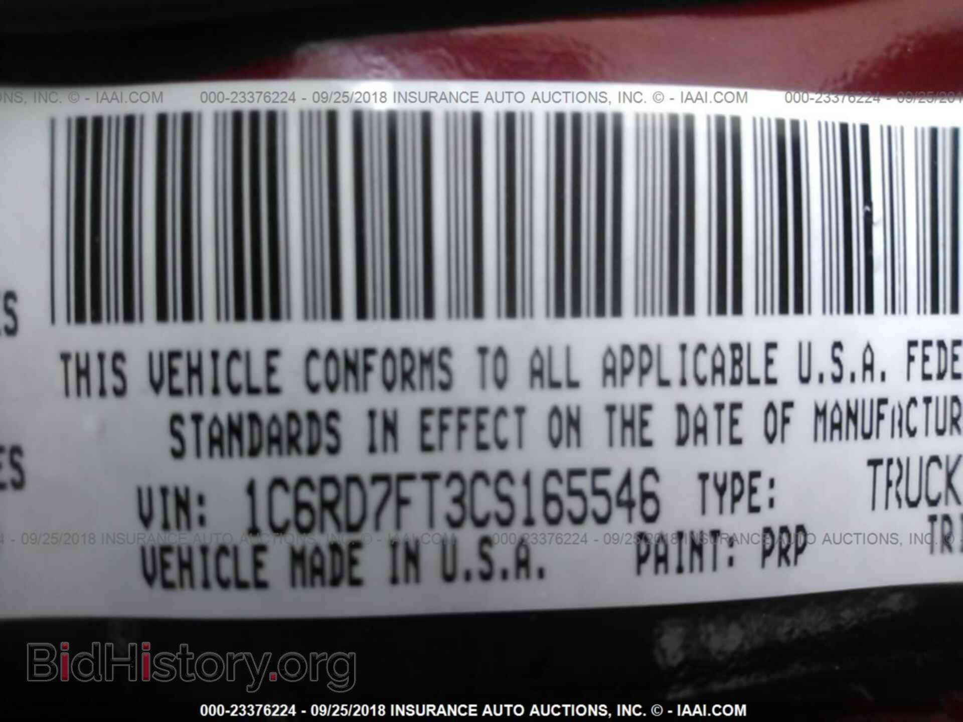 2012 DODGE RAM 1500 - VIN: 1C6RD7FT3CS165546 - Фото 9