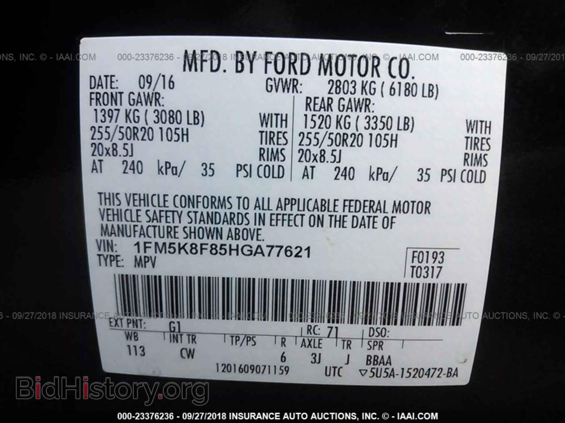 2017 Ford Explorer - VIN: 1FM5K8F85HGA77621 - Фото 9