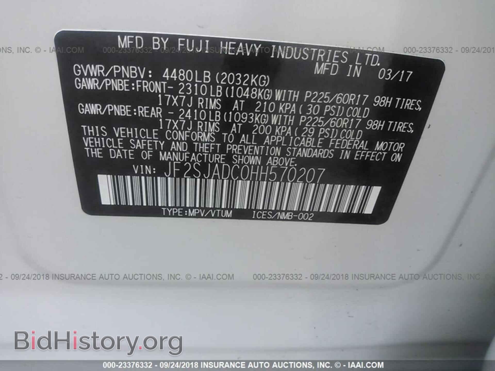 2017 Subaru Forester - VIN: JF2SJADC0HH570207 - Photo 9