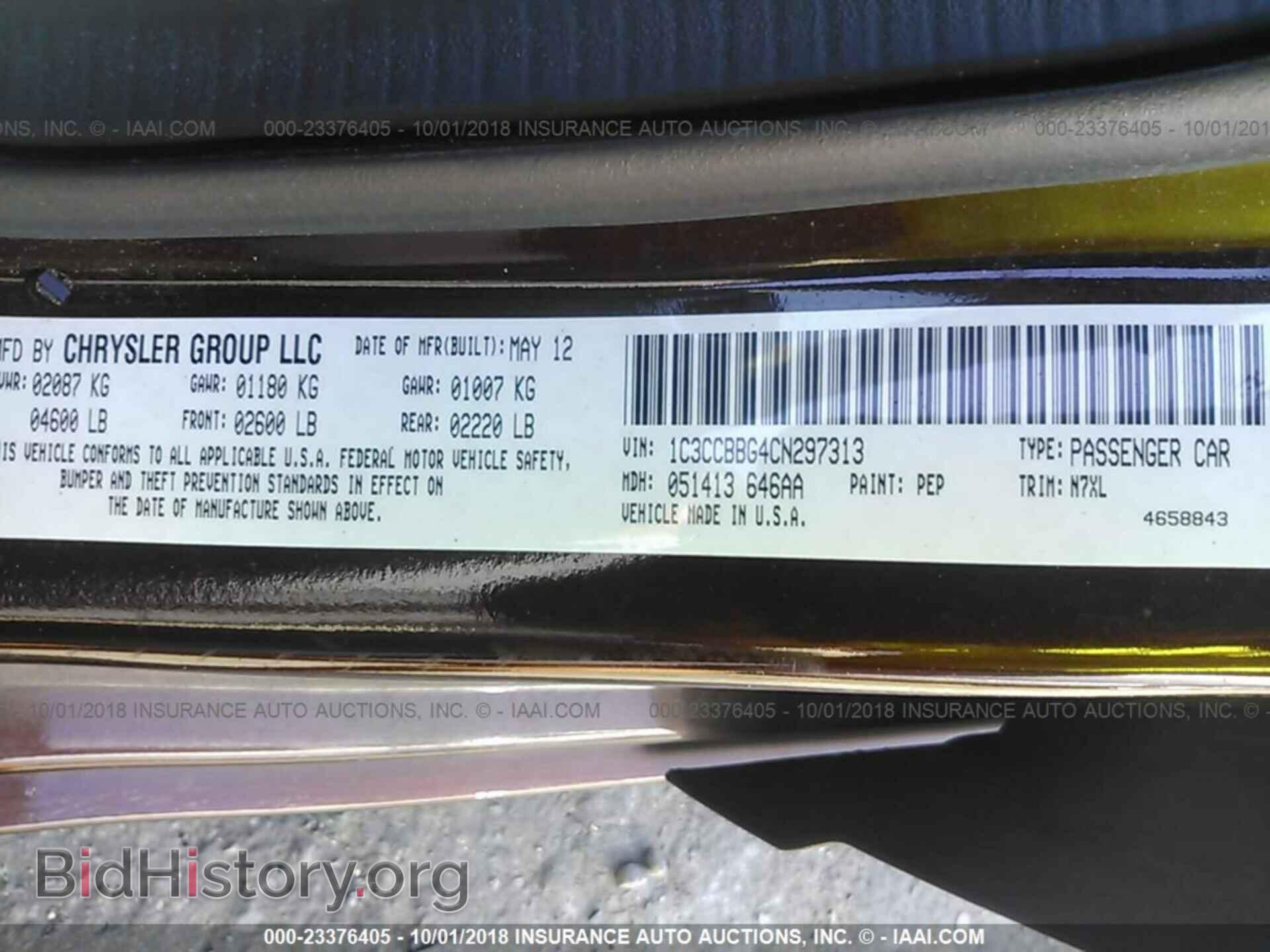 2012 Chrysler 200 - VIN: 1C3CCBBG4CN297313 - Фото 9