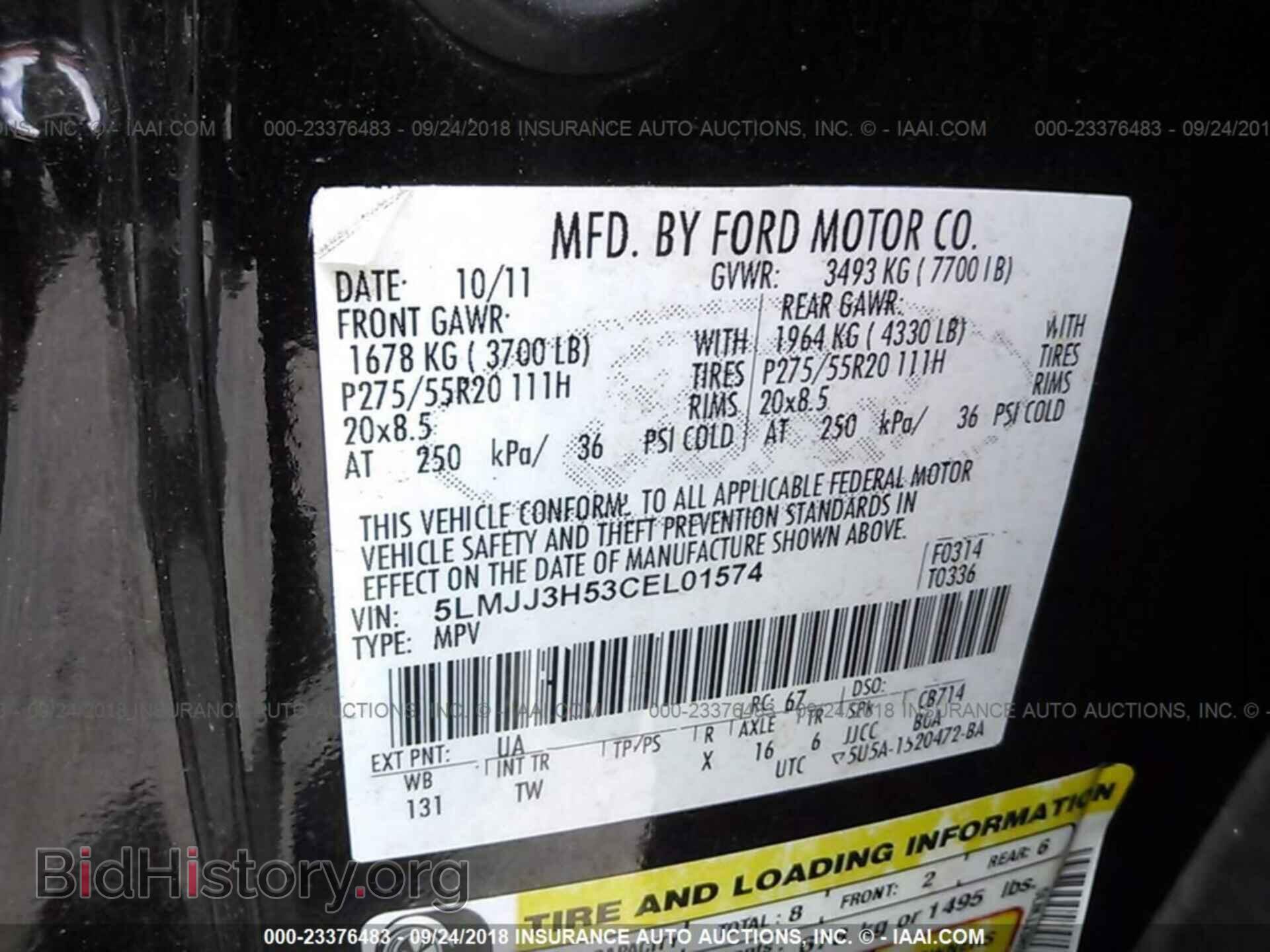 2012 Lincoln Navigator - VIN: 5LMJJ3H53CEL01574 - Фото 9