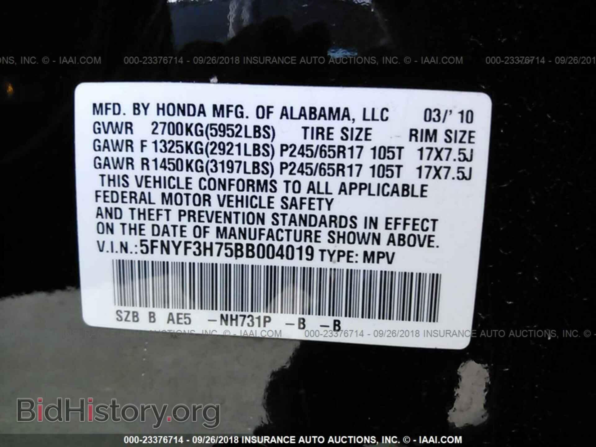 2011 Honda Pilot - VIN: 5FNYF3H75BB004019 - Фото 9