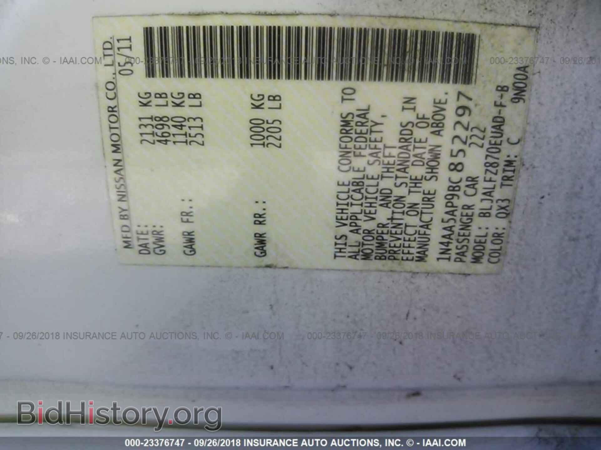 2011 Nissan Maxima - VIN: 1N4AA5AP9BC852297 - Фото 9