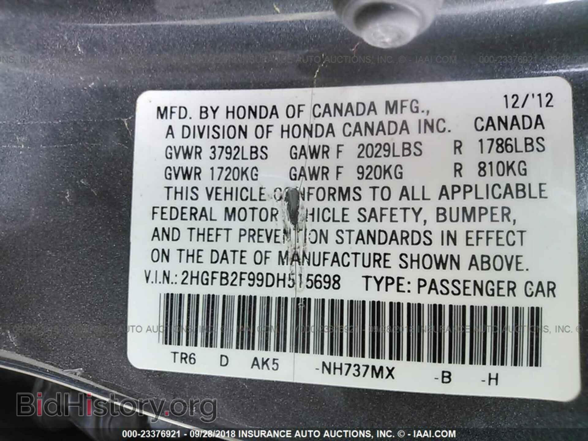 2013 Honda Civic - VIN: 2HGFB2F99DH515698 - Фото 9