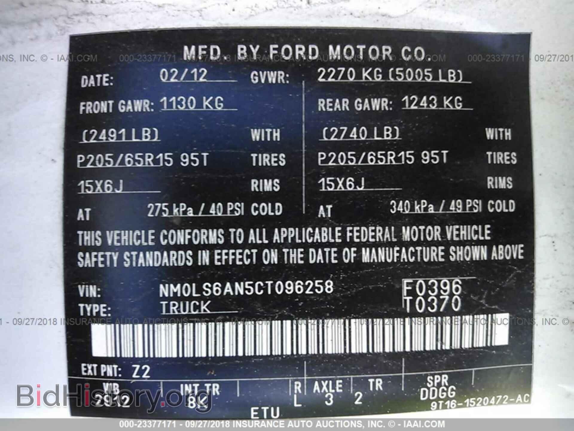 2012 Ford Transit - VIN: NM0LS6AN5CT096258 - Фото 9