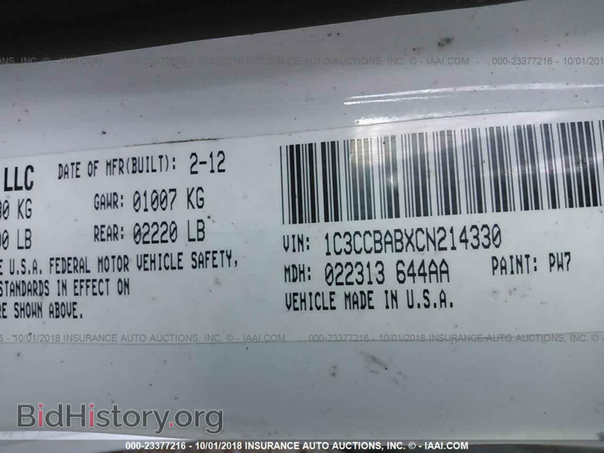 2012 Chrysler 200 - VIN: 1C3CCBABXCN214330 - Photo 9
