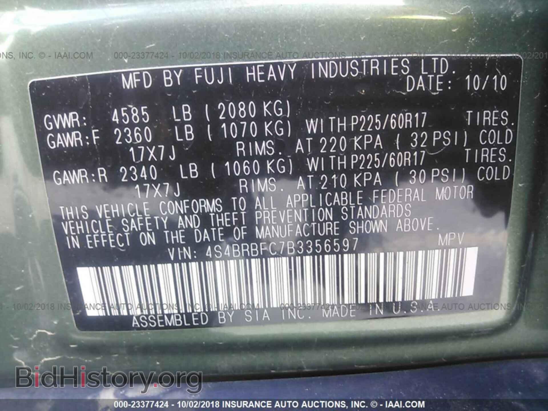 2011 Subaru Outback - VIN: 4S4BRBFC7B3356597 - Photo 9