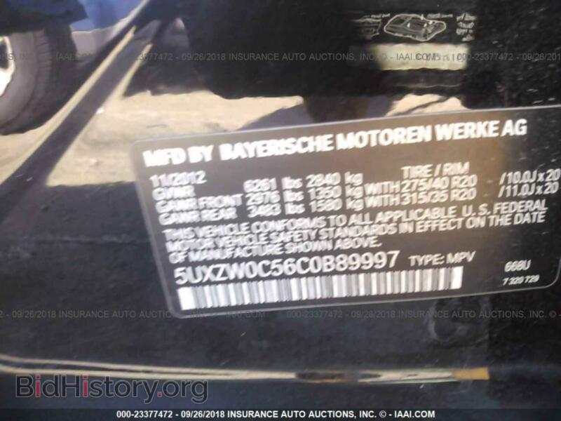 2012 BMW X5 (VIN 5UXZW0C56C0B89997) — фото 9 из 10