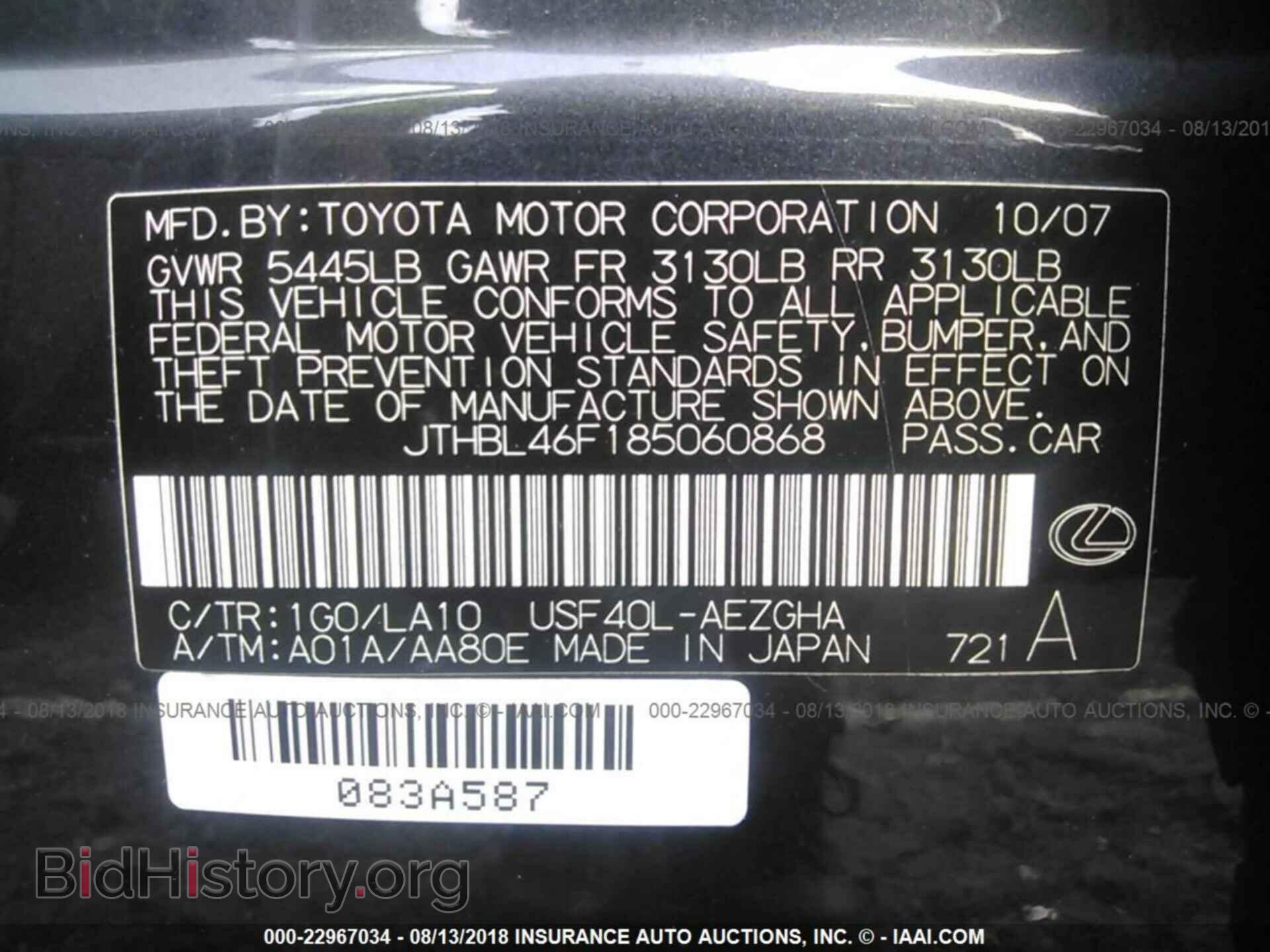 2014 Bmw 335 - VIN: WBA3A9C5XEF479745 - Фото 9