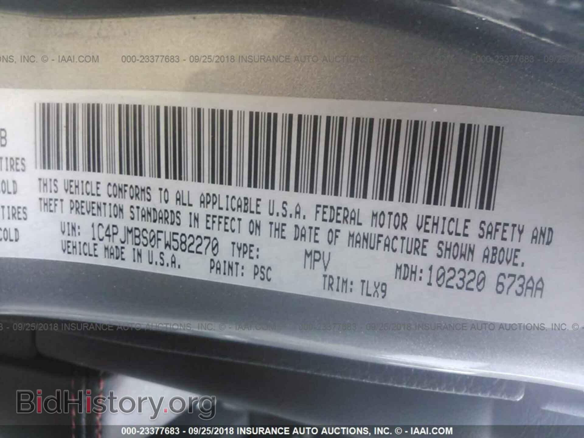 2015 Jeep Cherokee - VIN: 1C4PJMBS0FW582270 - Фото 9