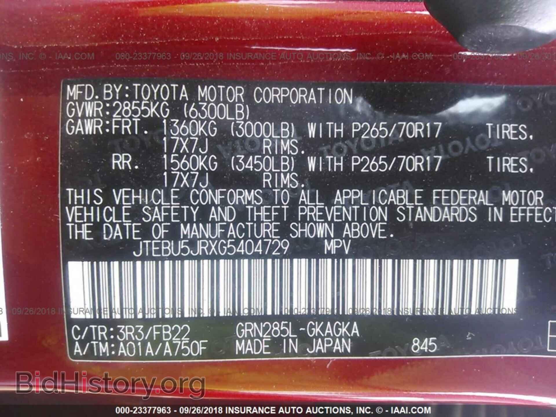 2016 Toyota 4runner - VIN: JTEBU5JRXG5404729 - Фото 9