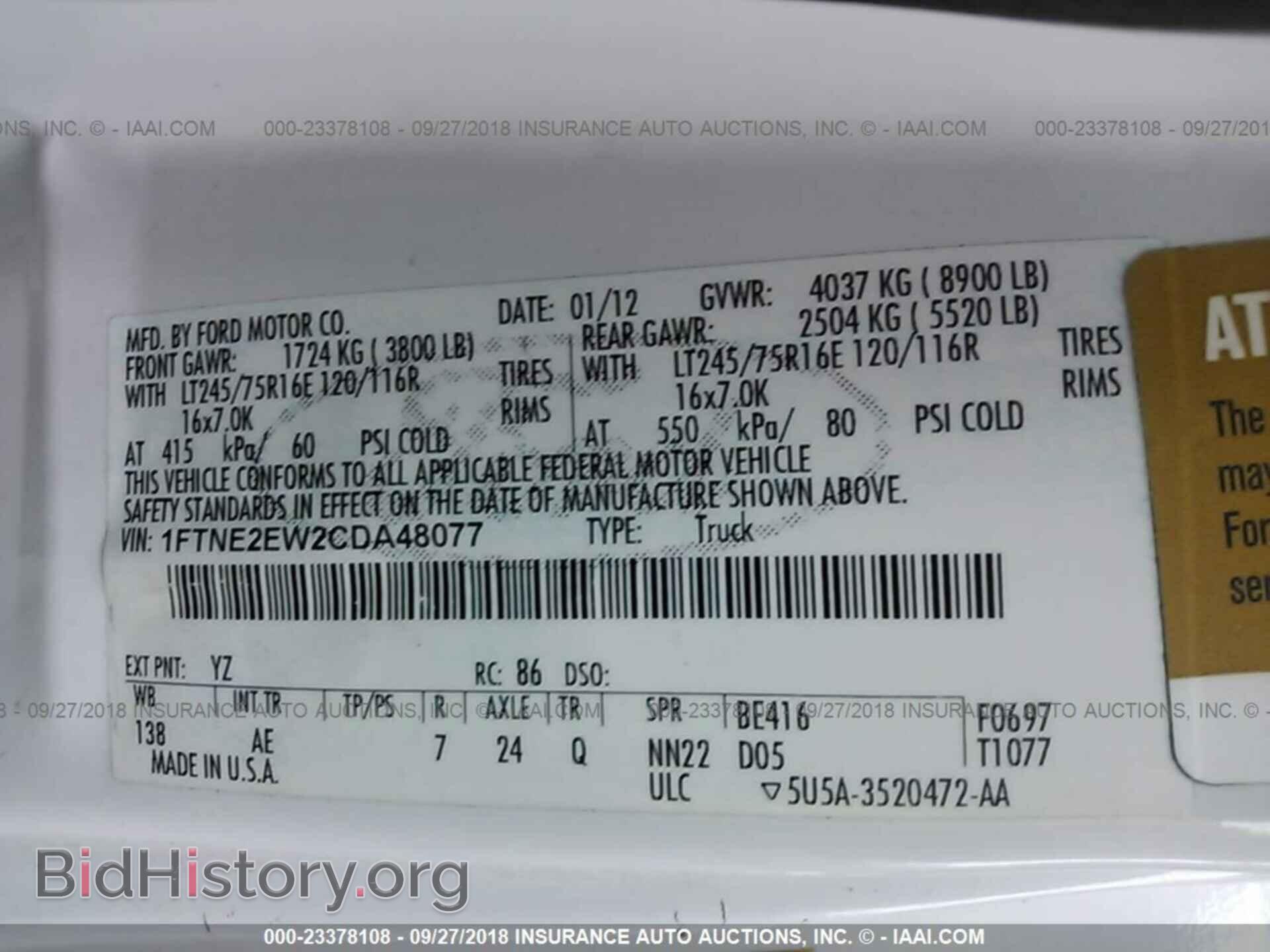 2012 Ford Econoline - VIN: 1FTNE2EW2CDA48077 - Photo 9