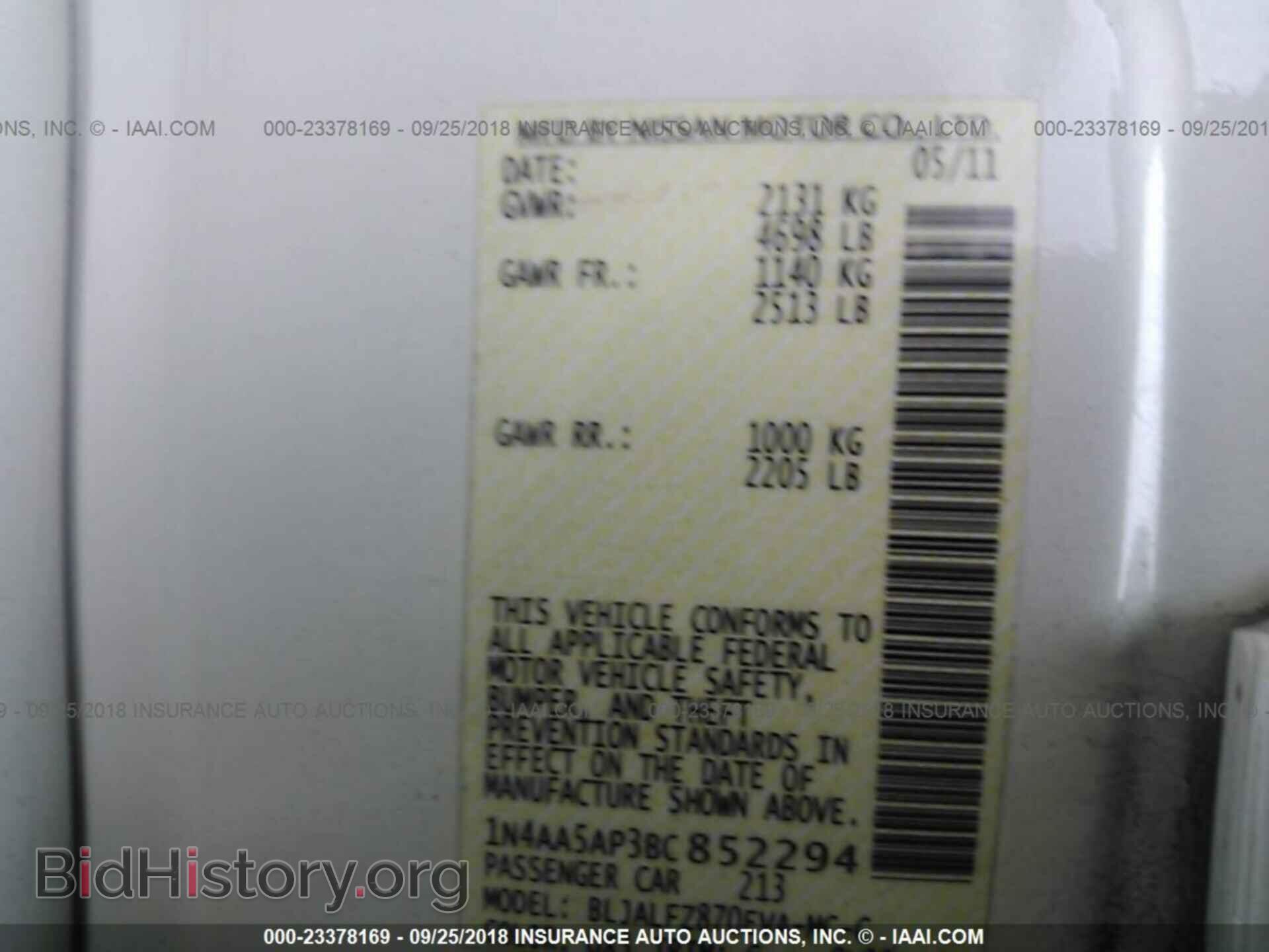 2011 Nissan Maxima - VIN: 1N4AA5AP3BC852294 - Фото 9