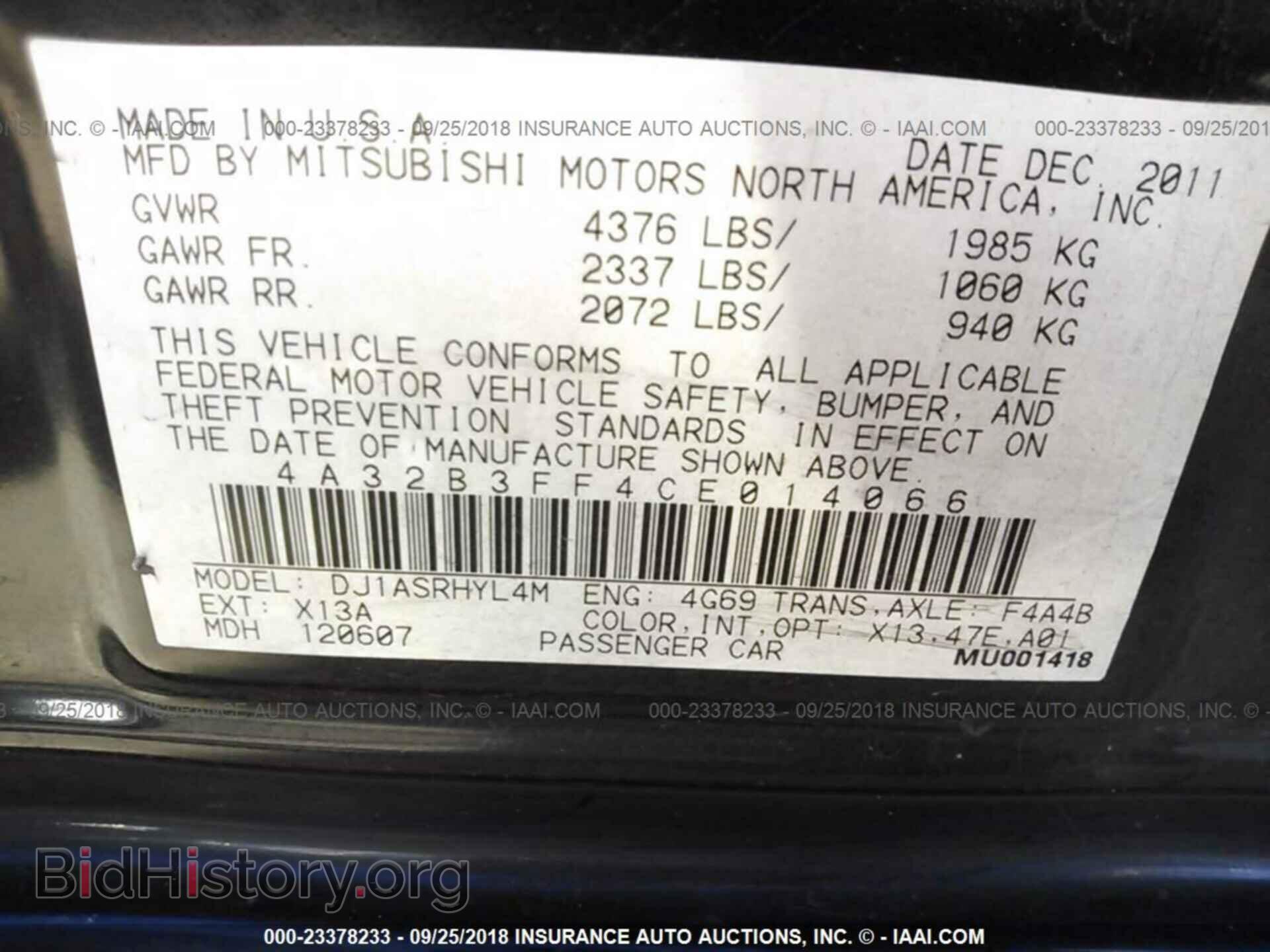 2012 Mitsubishi Galant - VIN: 4A32B3FF4CE014066 - Фото 9