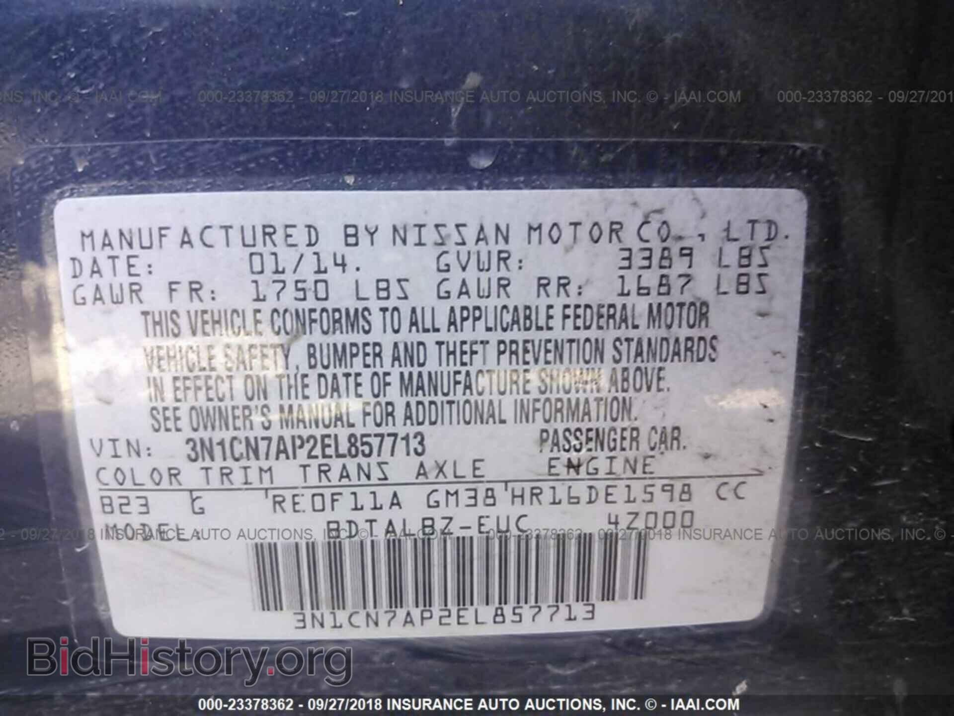 2014 Nissan Versa - VIN: 3N1CN7AP2EL857713 - Фото 9