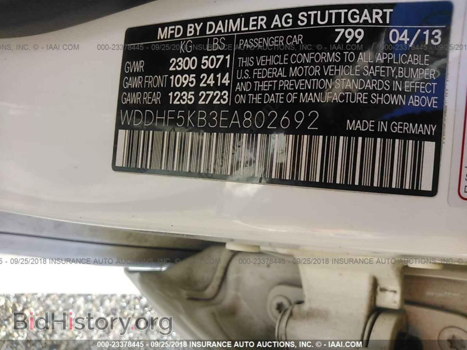 2014 Mercedes-benz E - VIN: WDDHF5KB3EA802692 - Photo 9