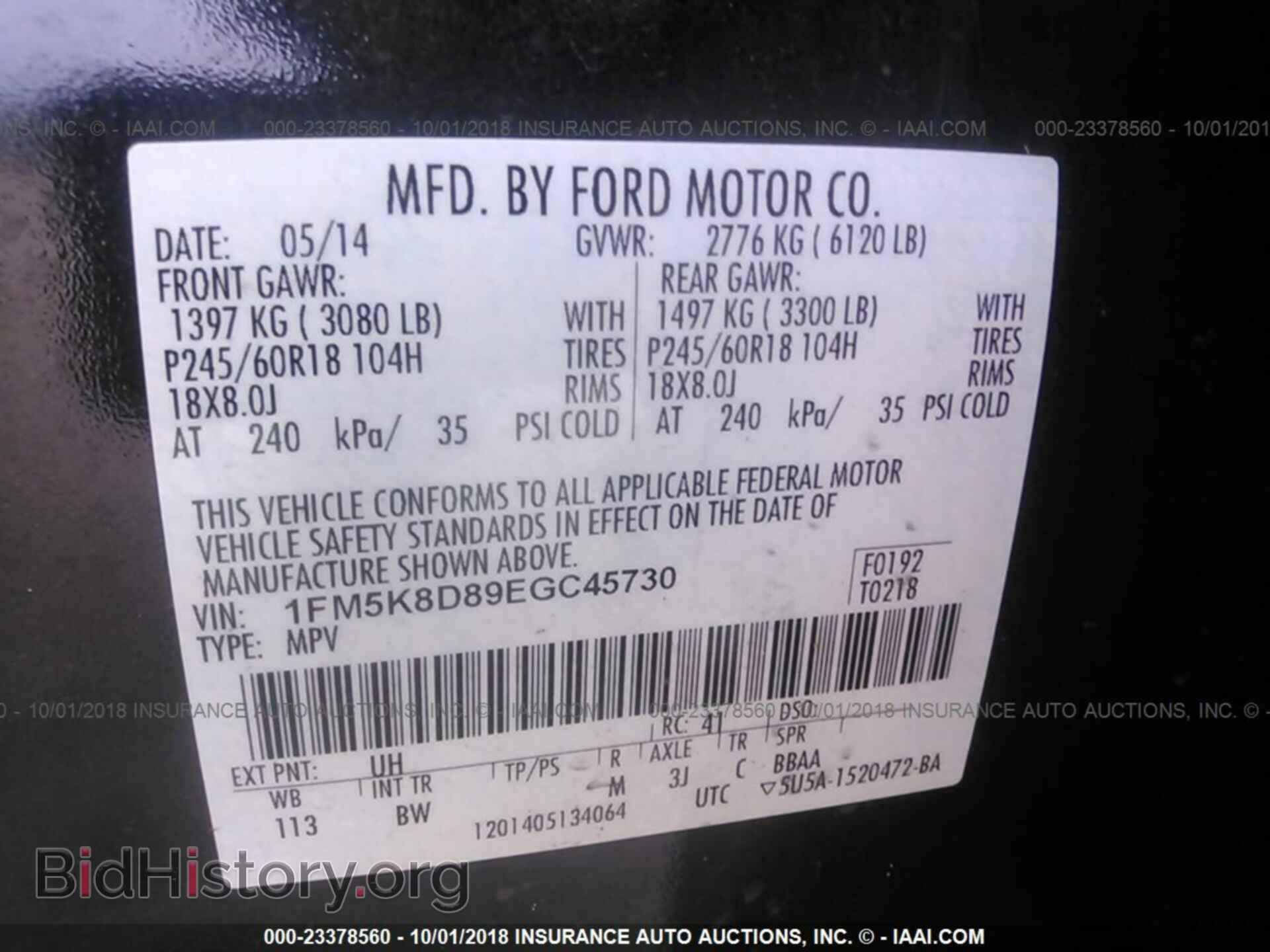 2014 Ford Explorer - VIN: 1FM5K8D89EGC45730 - Фото 9