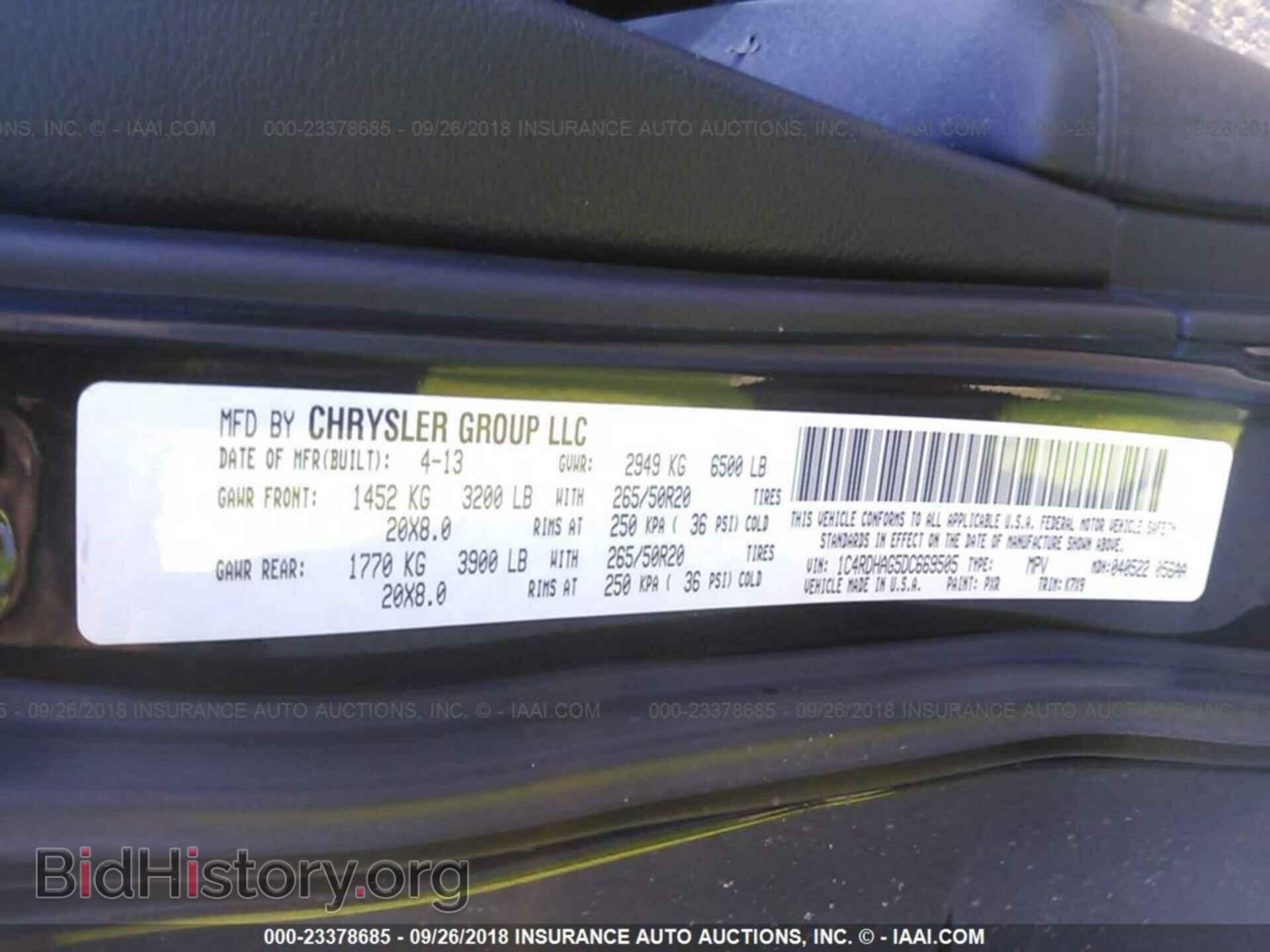 2013 Dodge Durango - VIN: 1C4RDHAG5DC669505 - Фото 9