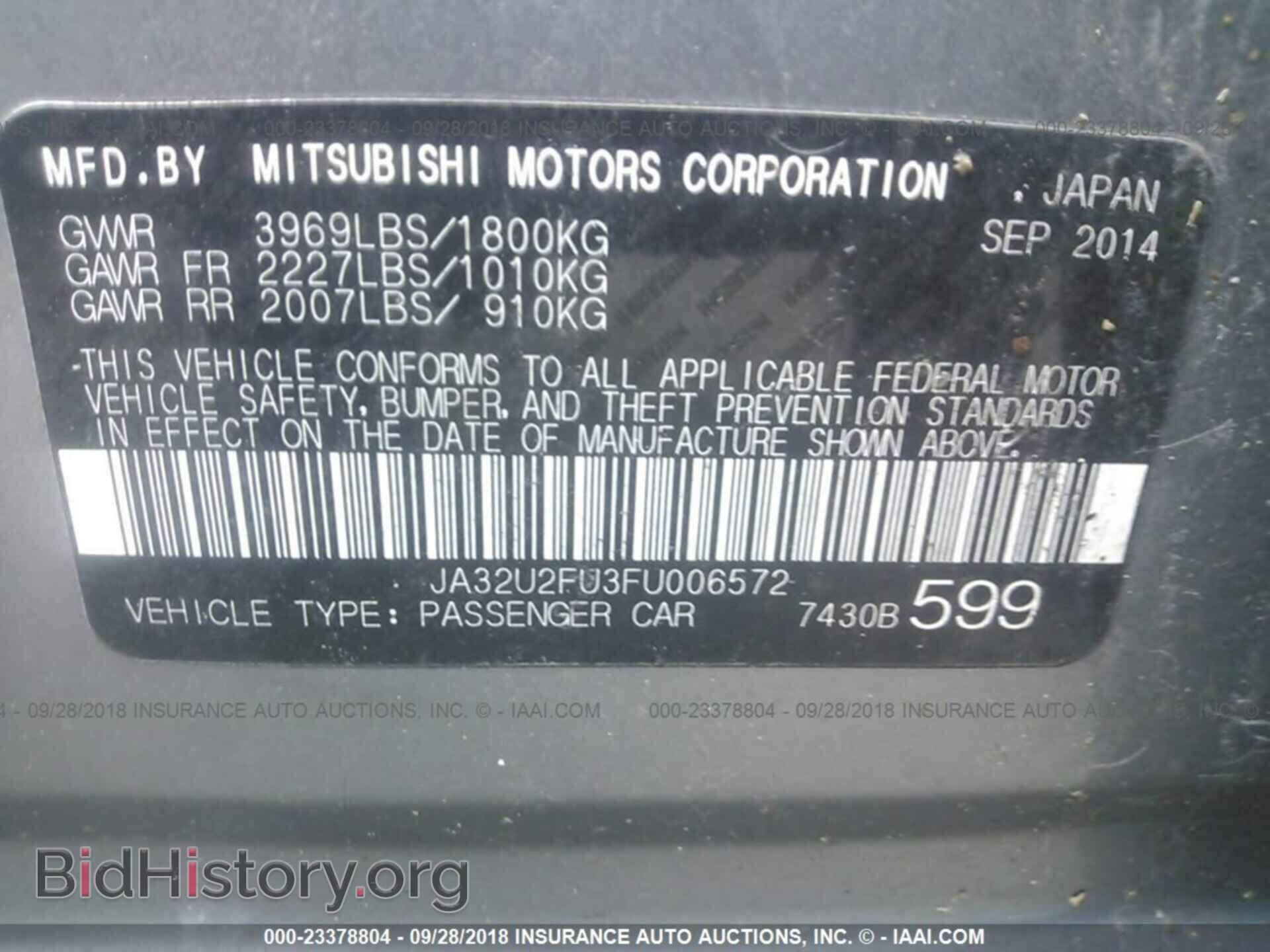 2015 MITSUBISHI LANCER - VIN: JA32U2FU3FU006572 - Фото 9