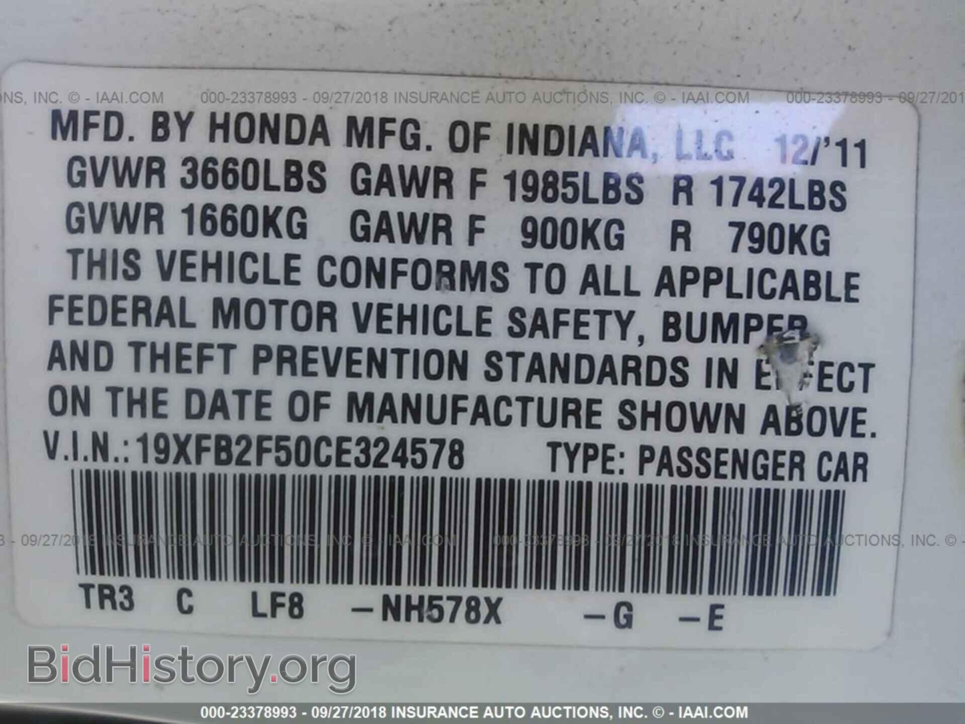 2012 Honda Civic - VIN: 19XFB2F50CE324578 - Фото 9