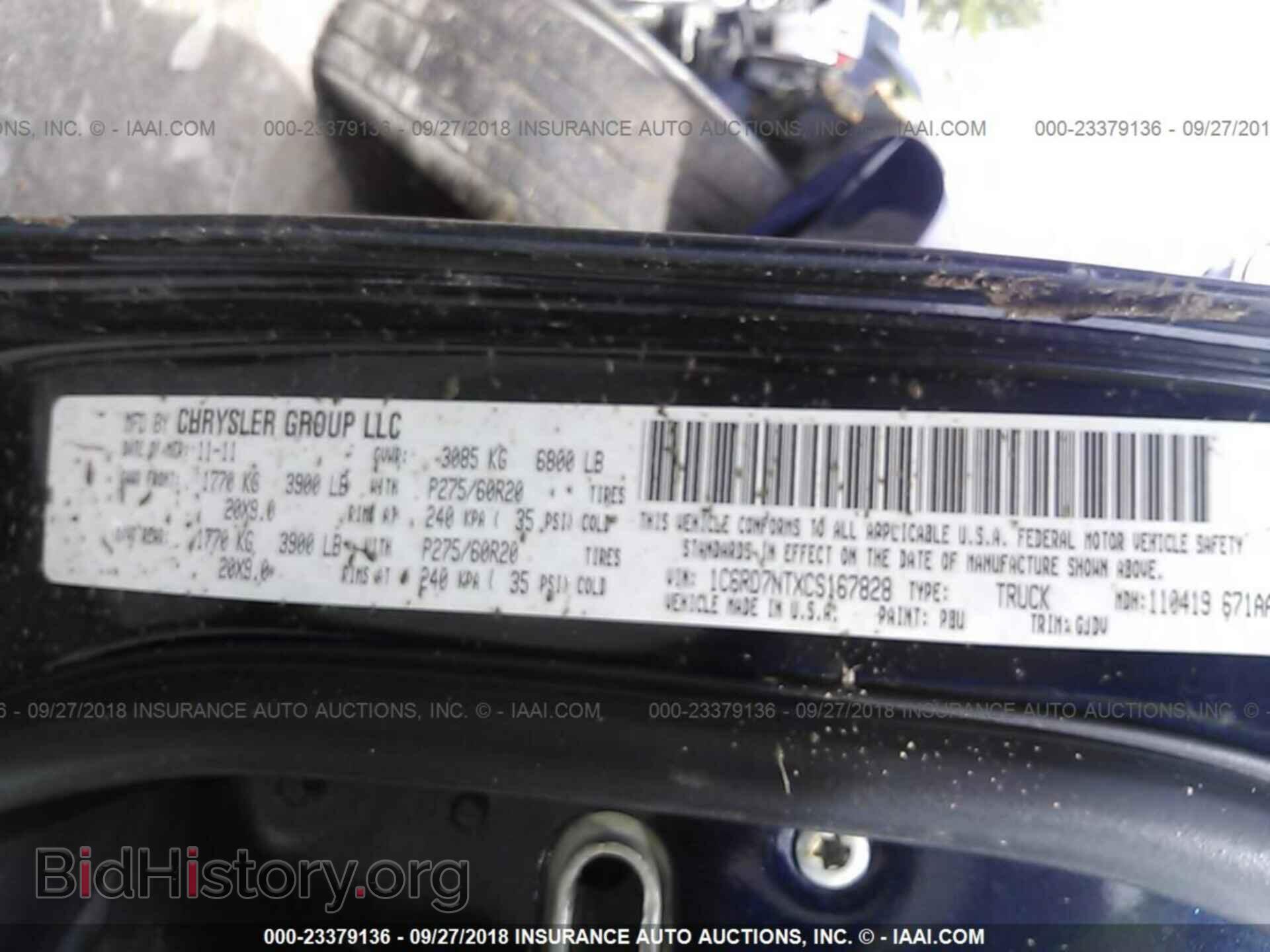 2012 Dodge Ram 1500 - VIN: 1C6RD7NTXCS167828 - Фото 9