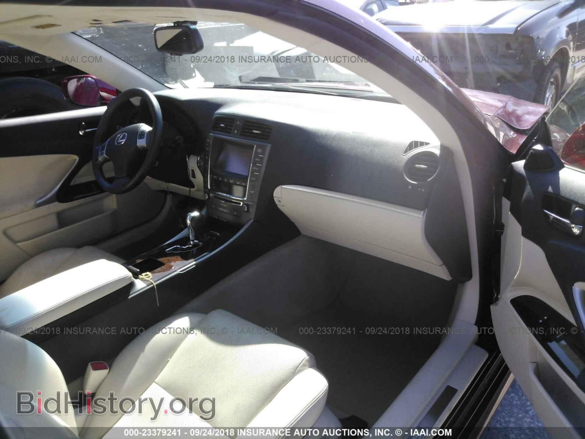 2014 Lexus Is - VIN: JTHFF2C21E2530151 - Photo 5