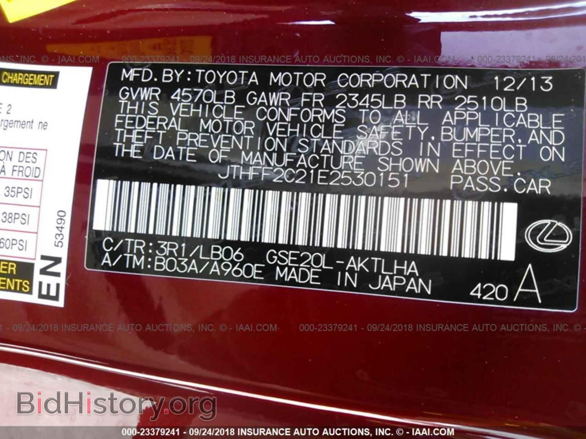 2014 Lexus Is - VIN: JTHFF2C21E2530151 - Photo 9