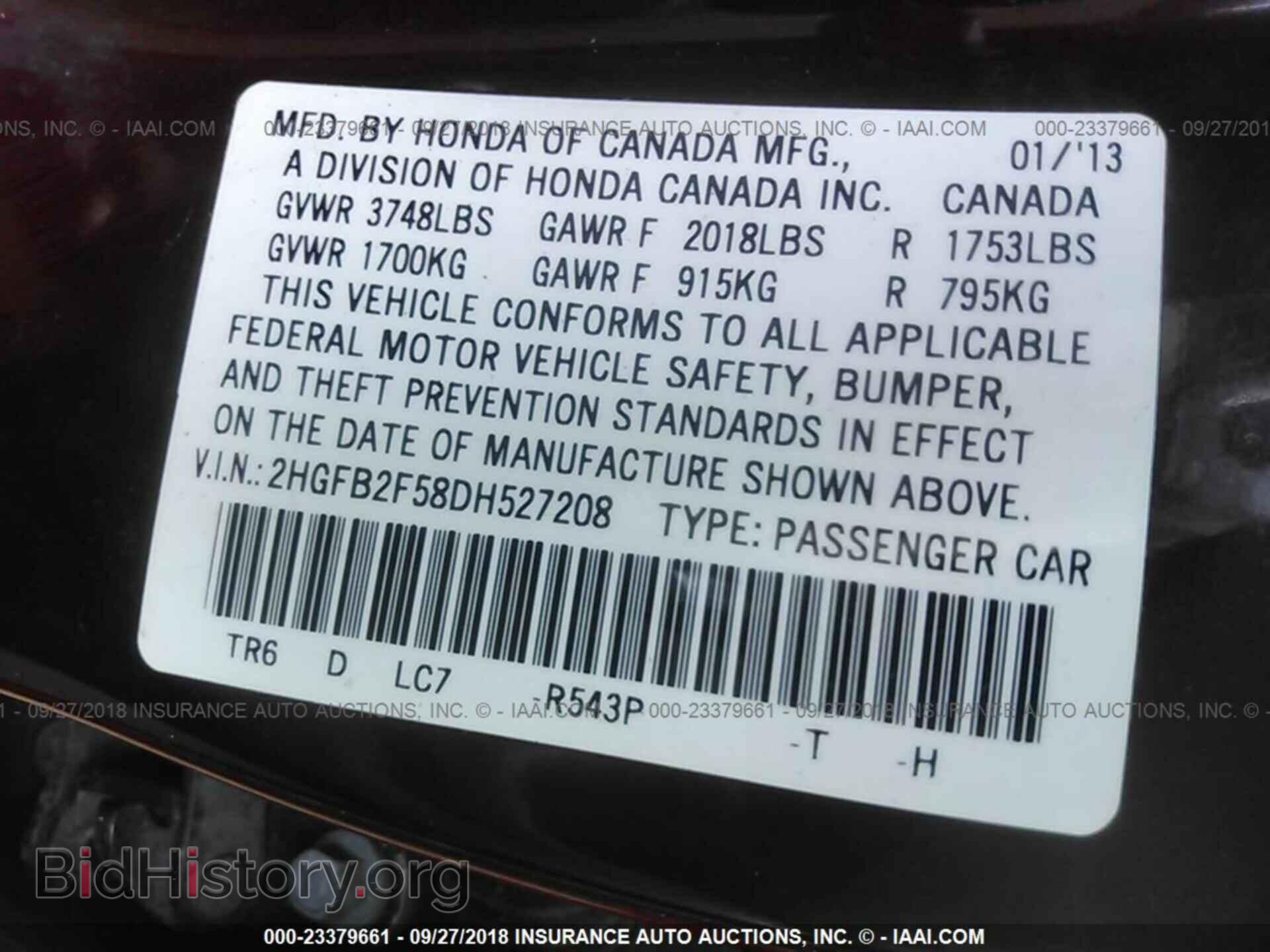 2013 Honda Civic - VIN: 2HGFB2F58DH527208 - Фото 9