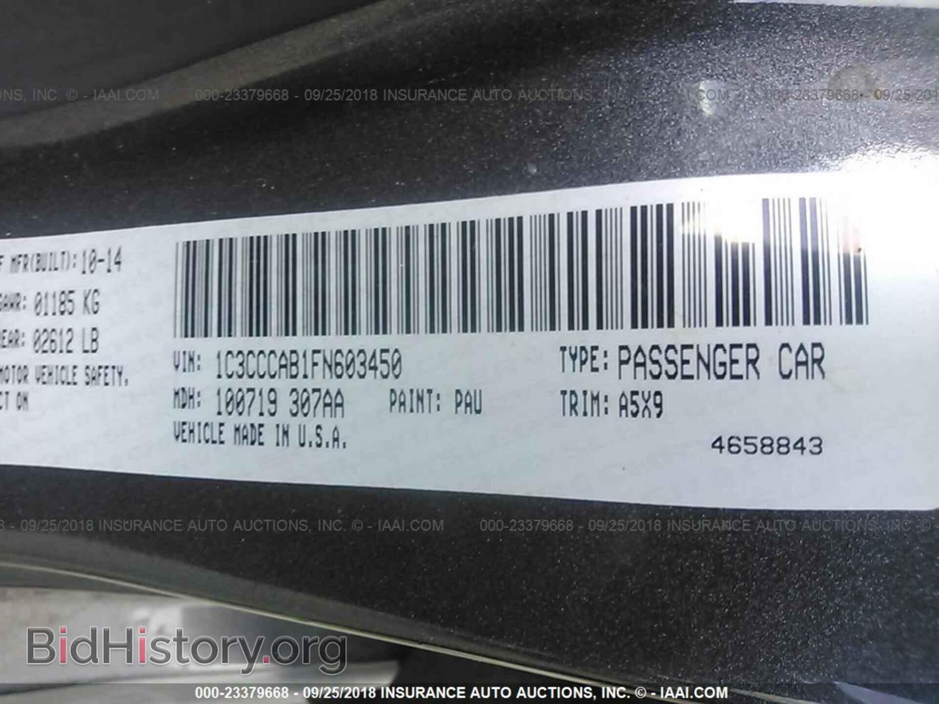 2015 Chrysler 200 - VIN: 1C3CCCAB1FN603450 - Photo 9
