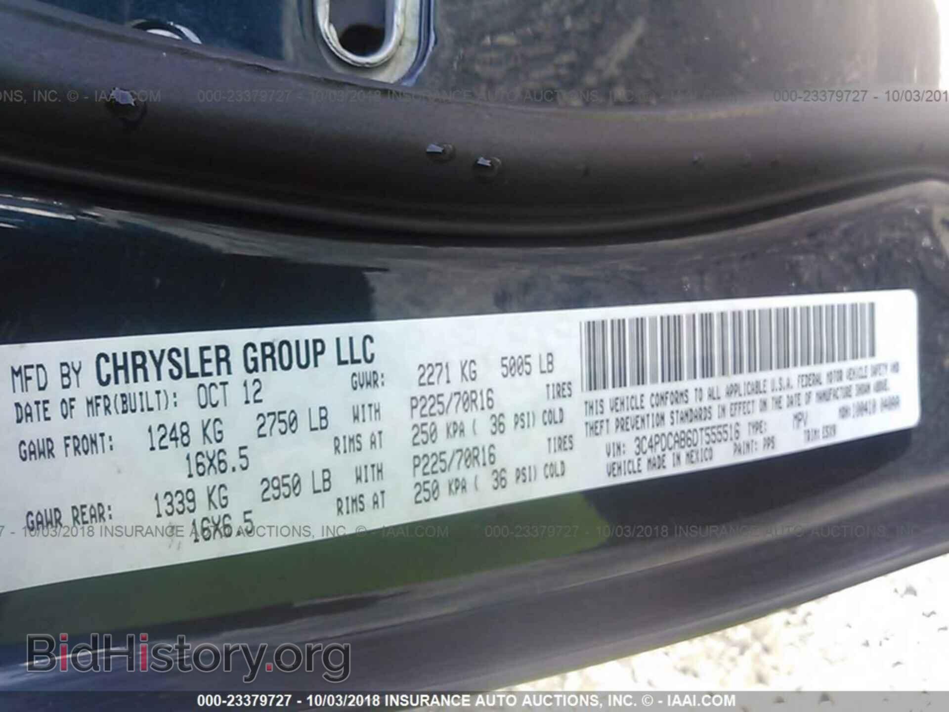 2013 Dodge Journey - VIN: 3C4PDCAB6DT555516 - Фото 9