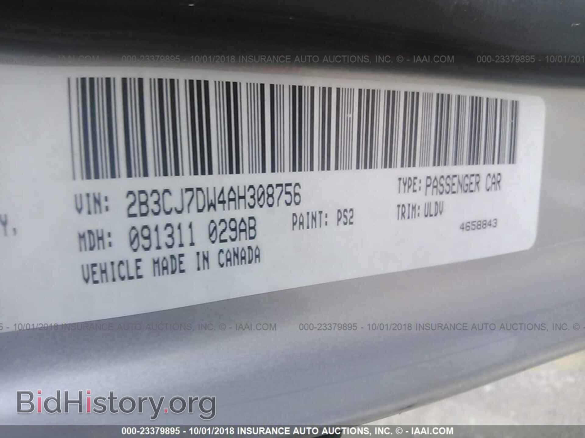 2010 DODGE CHALLENGER - VIN: 2B3CJ7DW4AH308756 - Фото 9